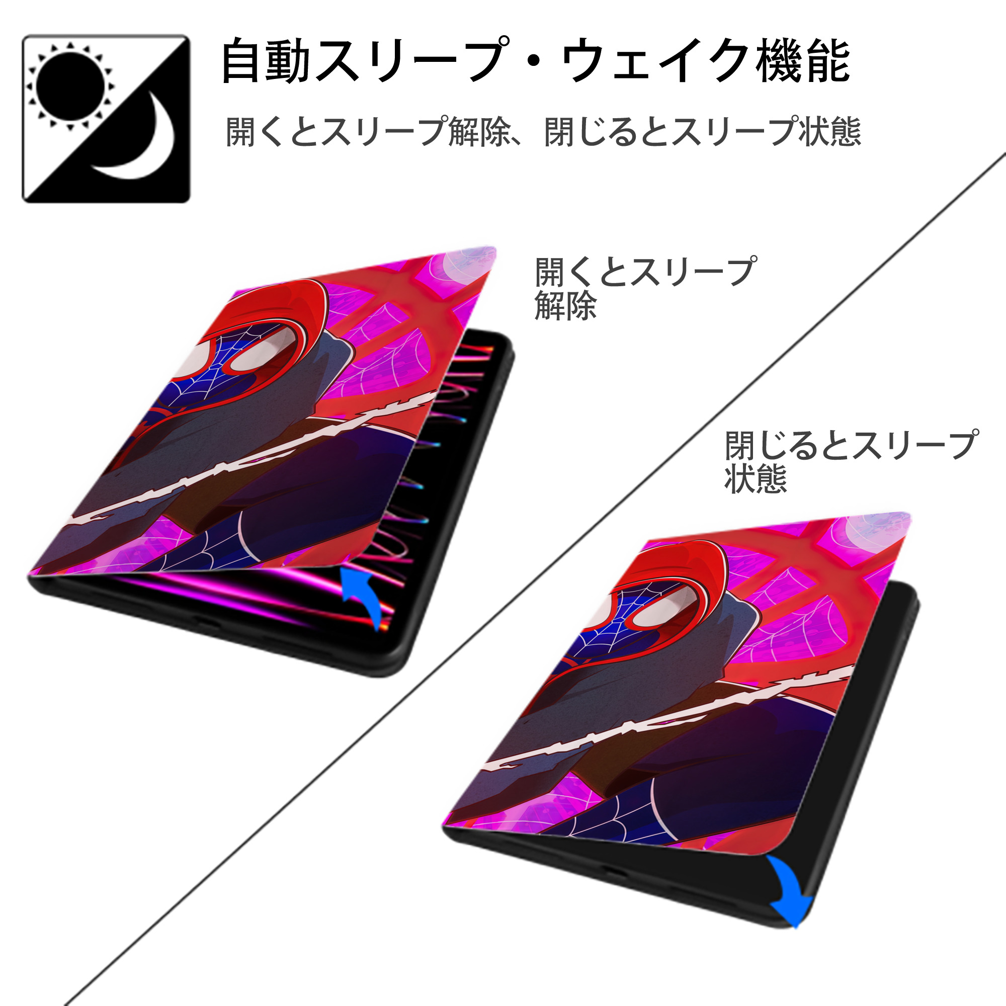 Spider Man スパイダーマン IPad ケース ブック型 PUレザー TPU 耐衝撃 軽量 薄型 ペン収納なし 全面保護 IPad 各モデル対応