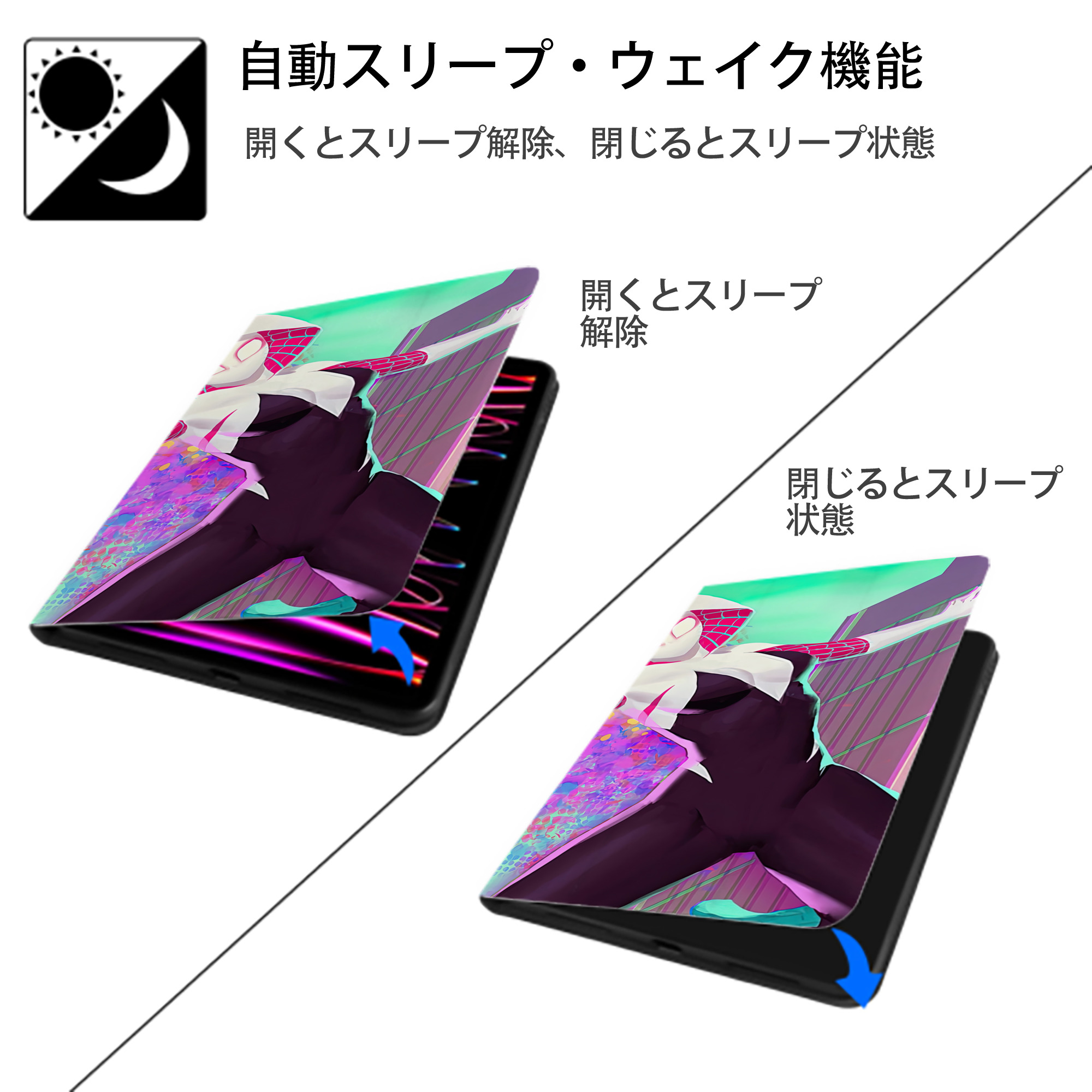 Spider Man スパイダーマン IPad ケース ブック型 PUレザー TPU 耐衝撃 軽量 薄型 ペン収納なし 全面保護 IPad 各モデル対応