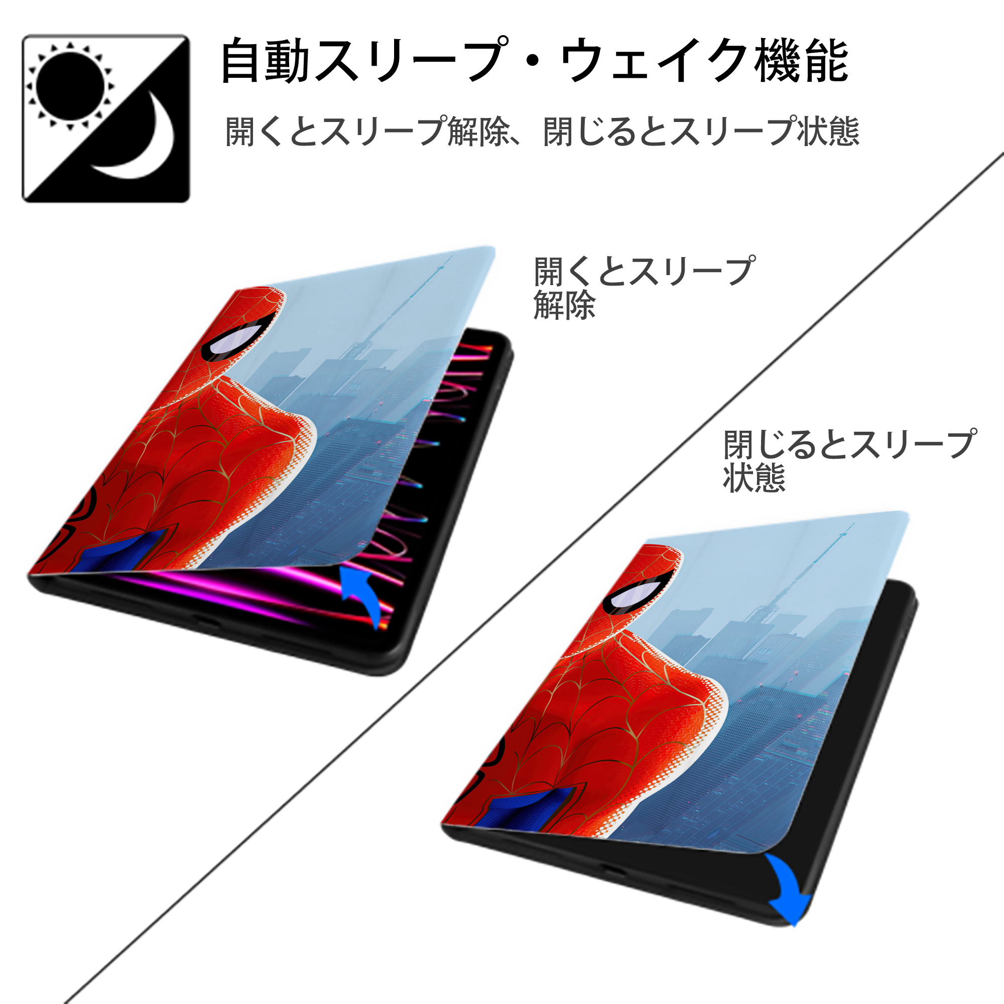 Spider Man スパイダーマン IPad ケース ブック型 PUレザー TPU 耐衝撃 軽量 薄型 ペン収納なし 全面保護 IPad 各モデル対応