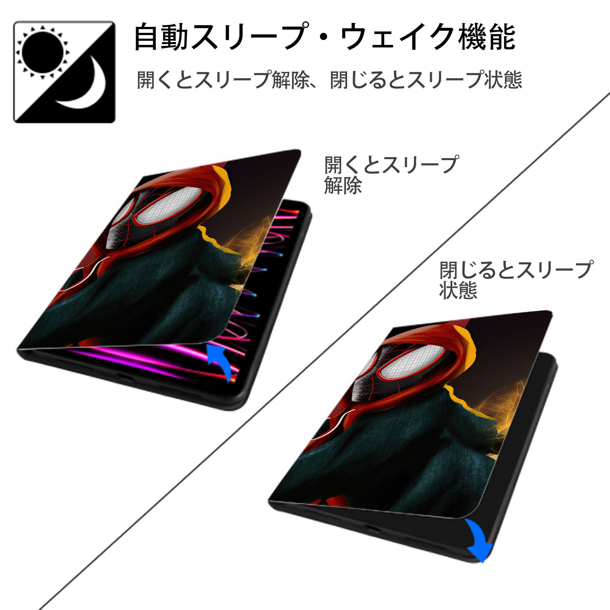 Spider Man スパイダーマン IPad ケース ブック型 PUレザー TPU 耐衝撃 軽量 薄型 ペン収納なし 全面保護 IPad 各モデル対応