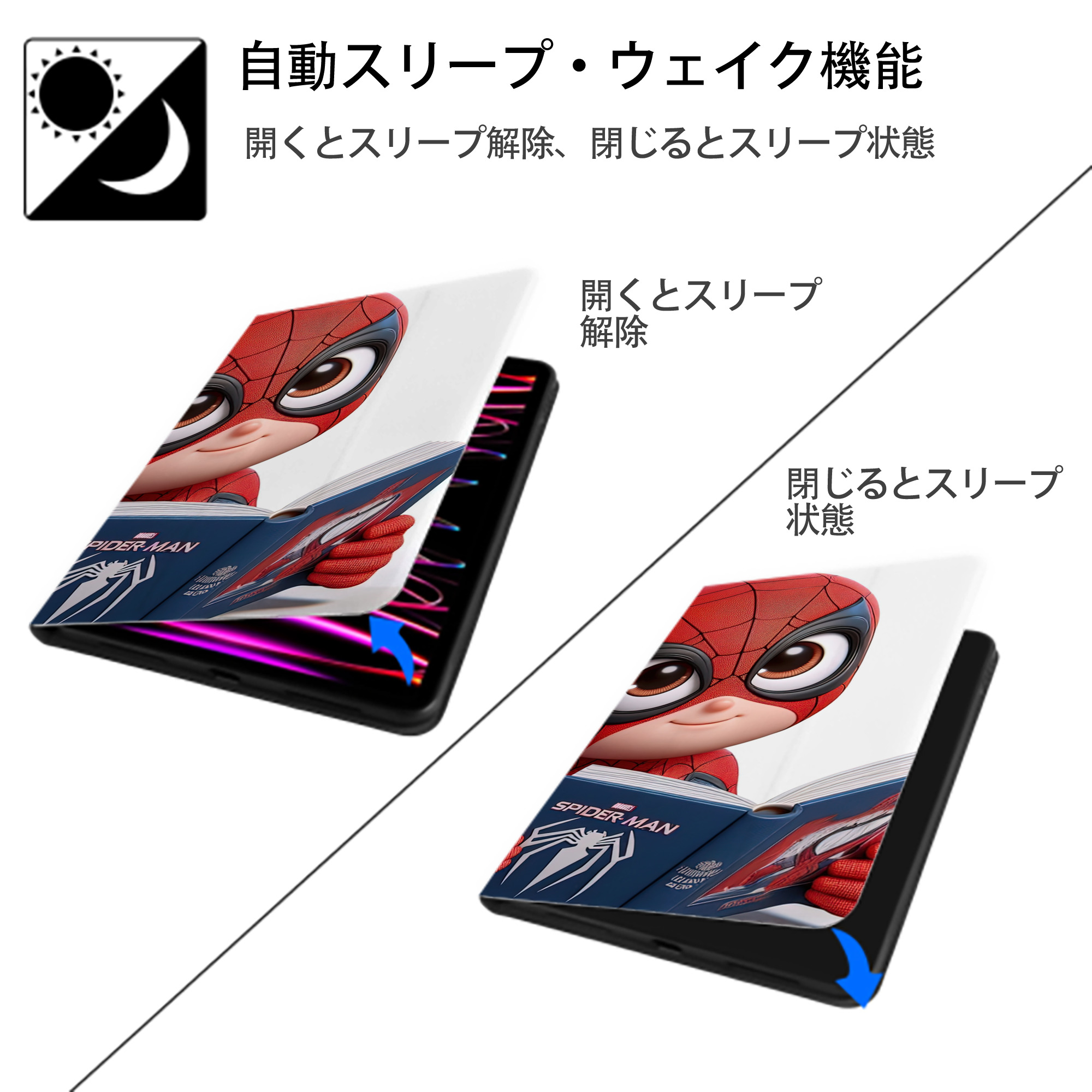 Spider Man スパイダーマン IPad ケース ブック型 PUレザー TPU 耐衝撃 軽量 薄型 ペン収納なし 全面保護 IPad 各モデル対応