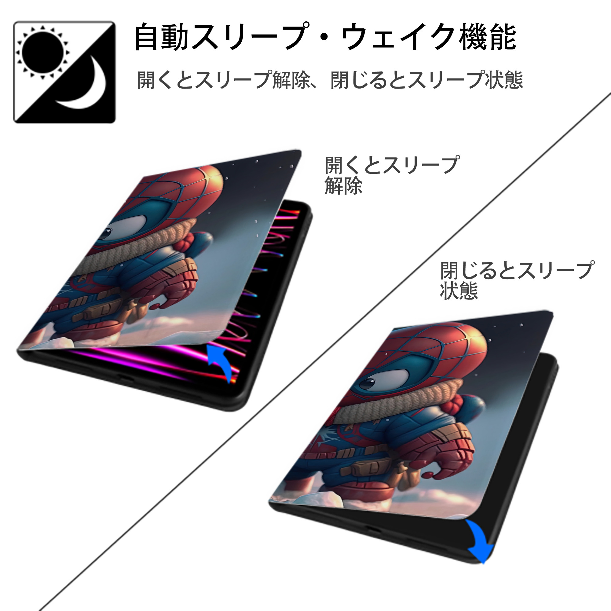 Spider Man スパイダーマン IPad ケース ブック型 PUレザー TPU 耐衝撃 軽量 薄型 ペン収納なし 全面保護 IPad 各モデル対応