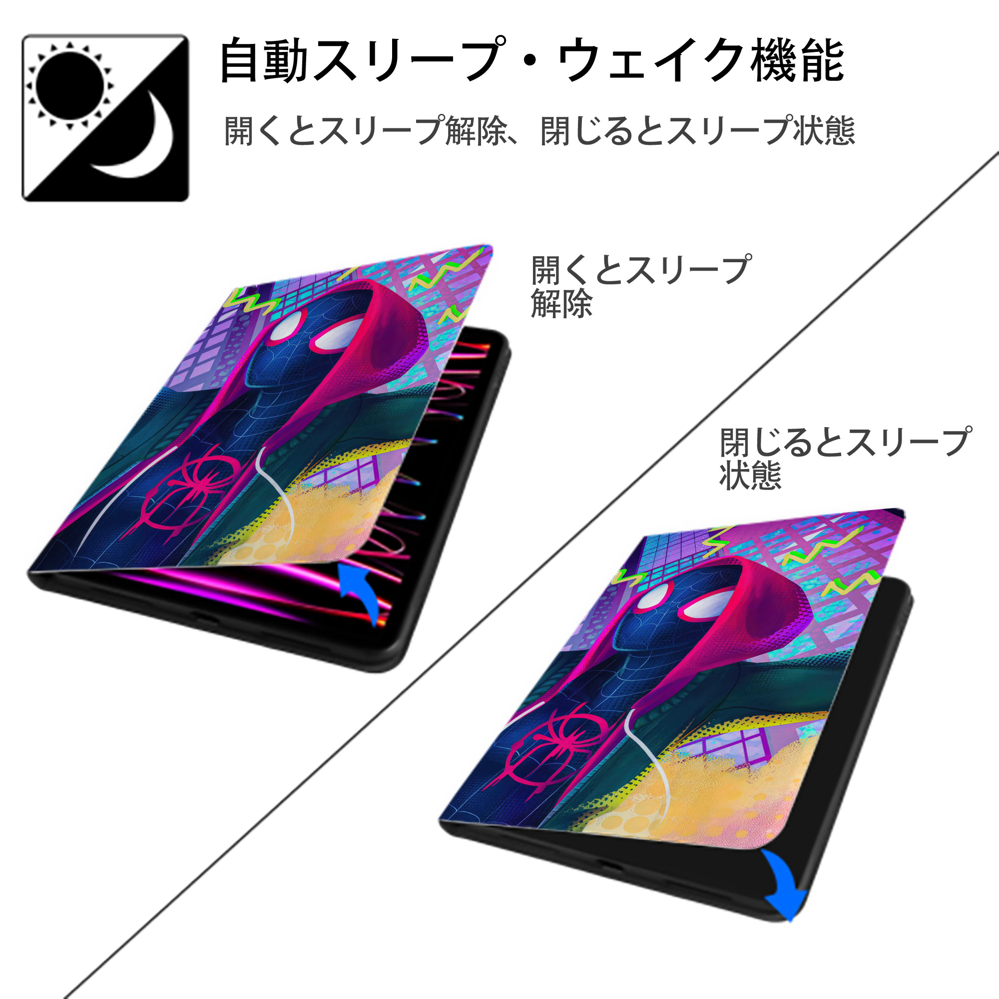 Spider Man スパイダーマン IPadケース ペンホルダー付き ブックスタイルデザイン