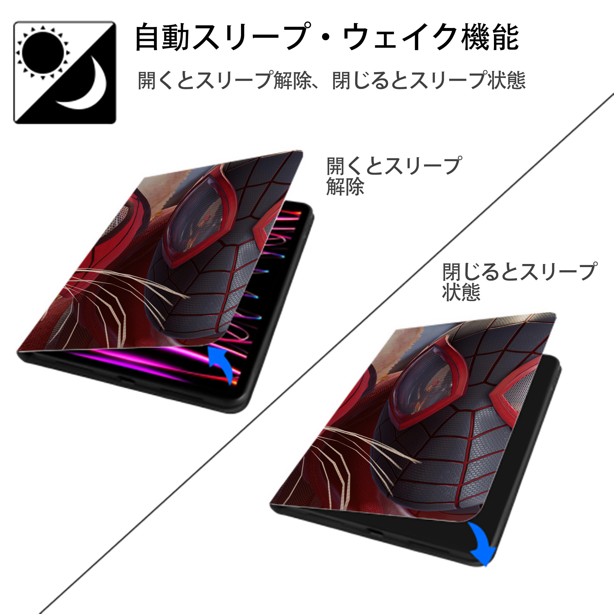 Spider Man スパイダーマン IPadケース ペンホルダー付き ブックスタイルデザイン