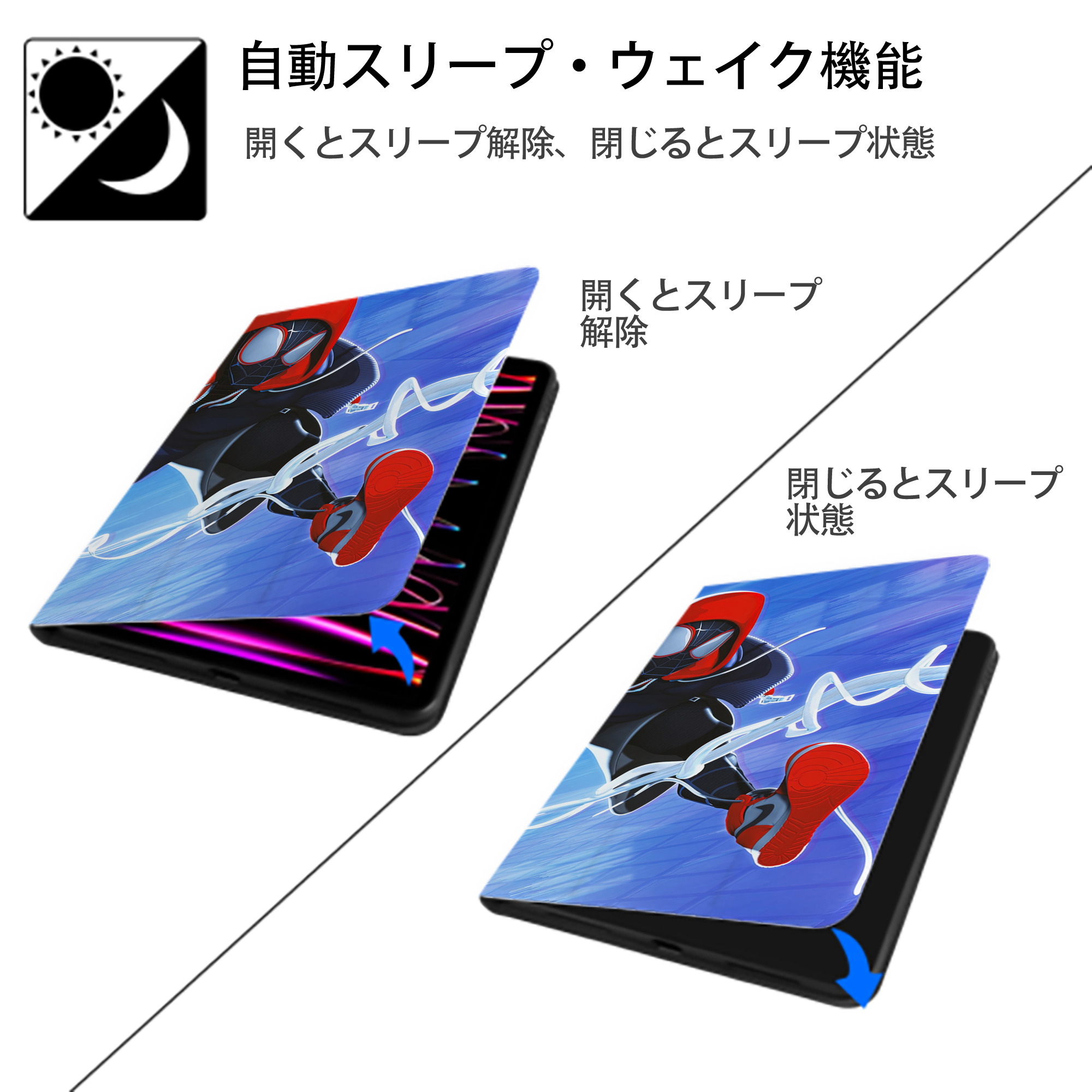 Spider Man スパイダーマン IPadケース ペンホルダー付き ブックスタイルデザイン