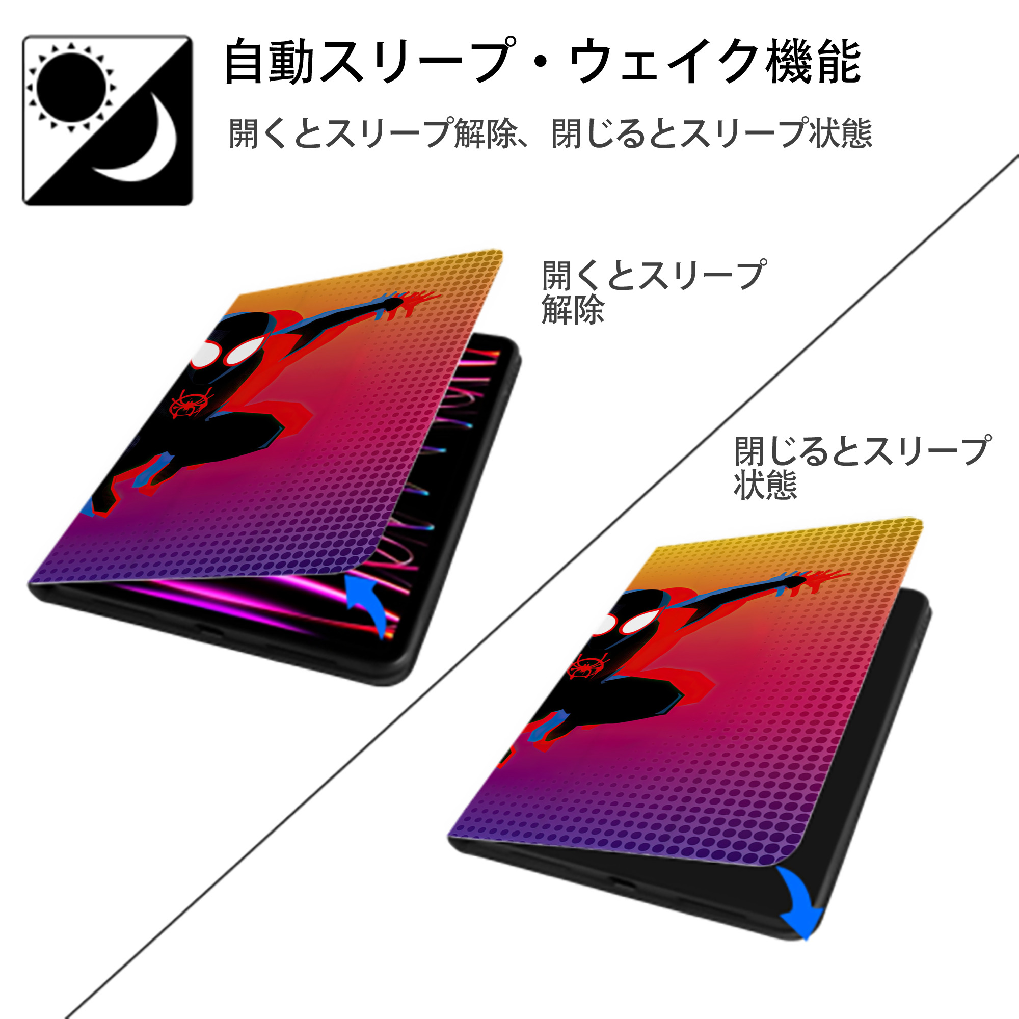 Spider Man スパイダーマン IPadケース ペンホルダー付き ブックスタイルデザイン