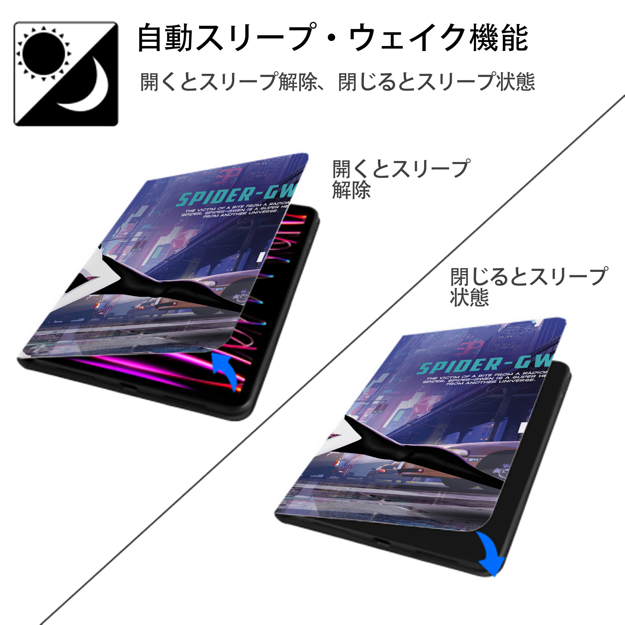 Spider Man スパイダーマン IPadケース ペンホルダー付き ブックスタイルデザイン