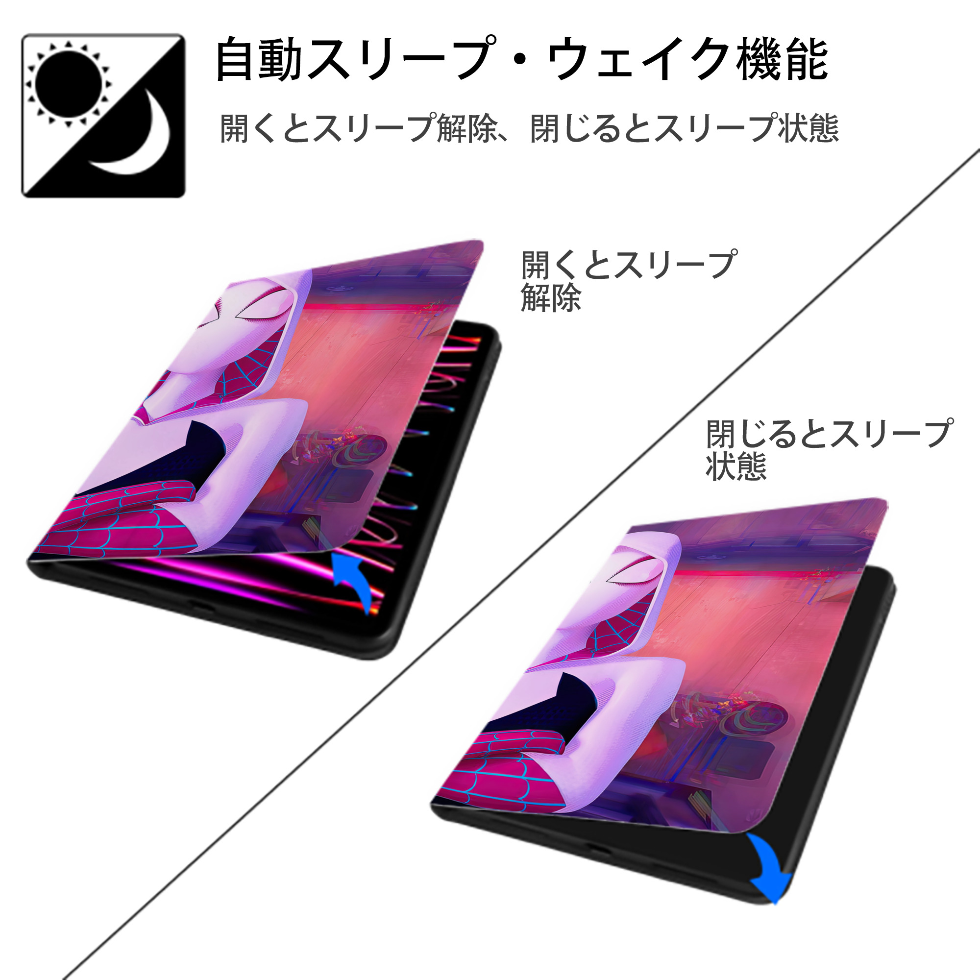 Spider Man スパイダーマン IPadケース ペンホルダー付き ブックスタイルデザイン