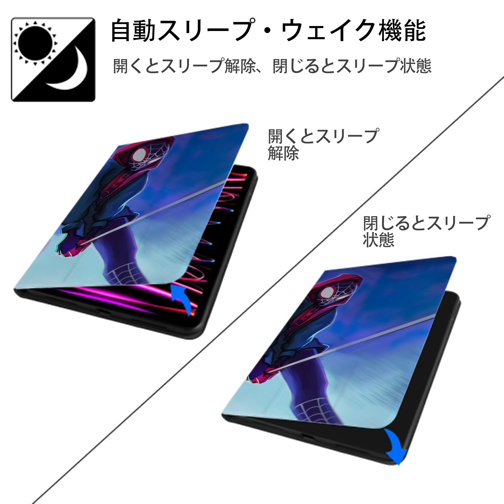 Spider Man スパイダーマン IPadケース ペンホルダー付き ブックスタイルデザイン