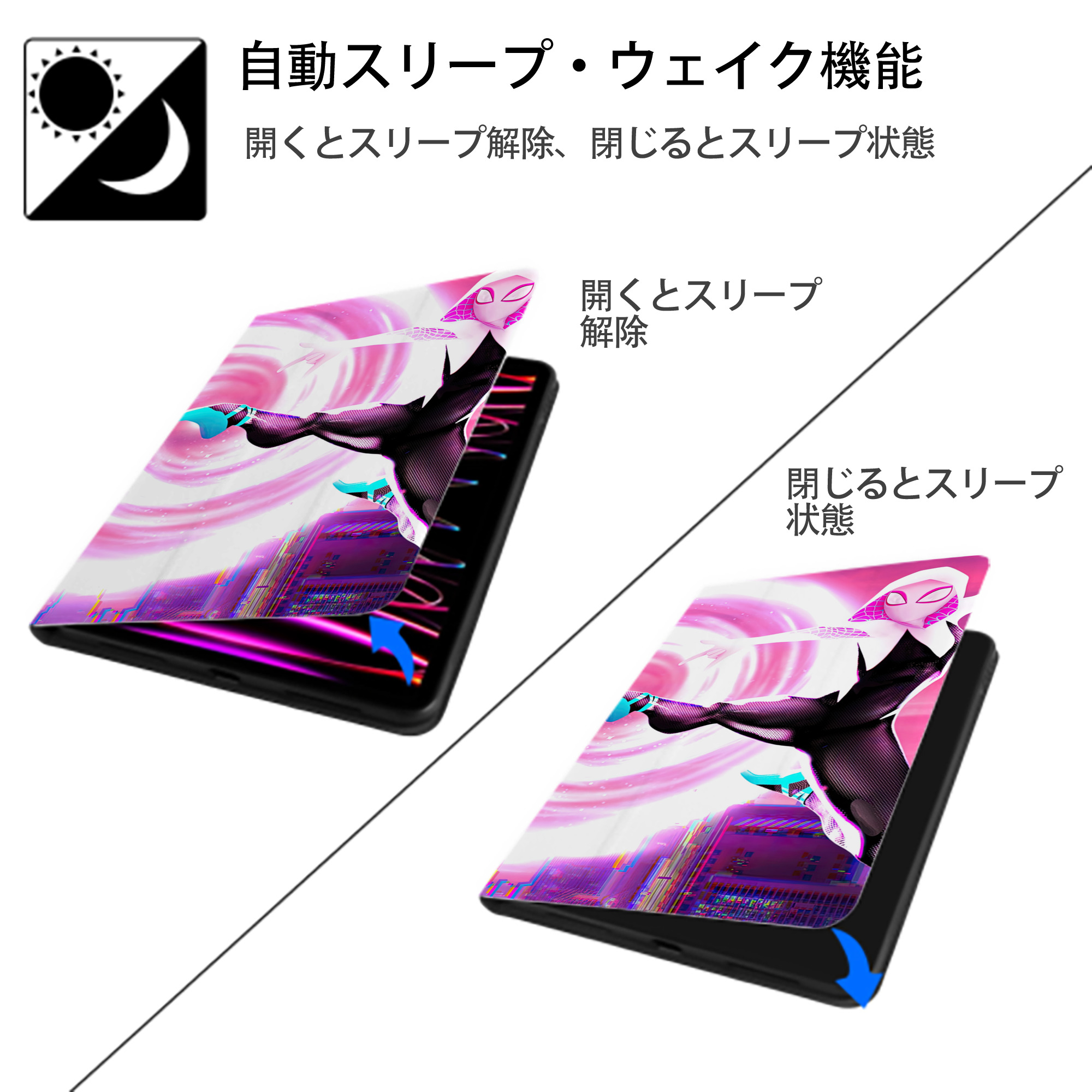 Spider Man スパイダーマン IPadケース ペンホルダー付き ブックスタイルデザイン