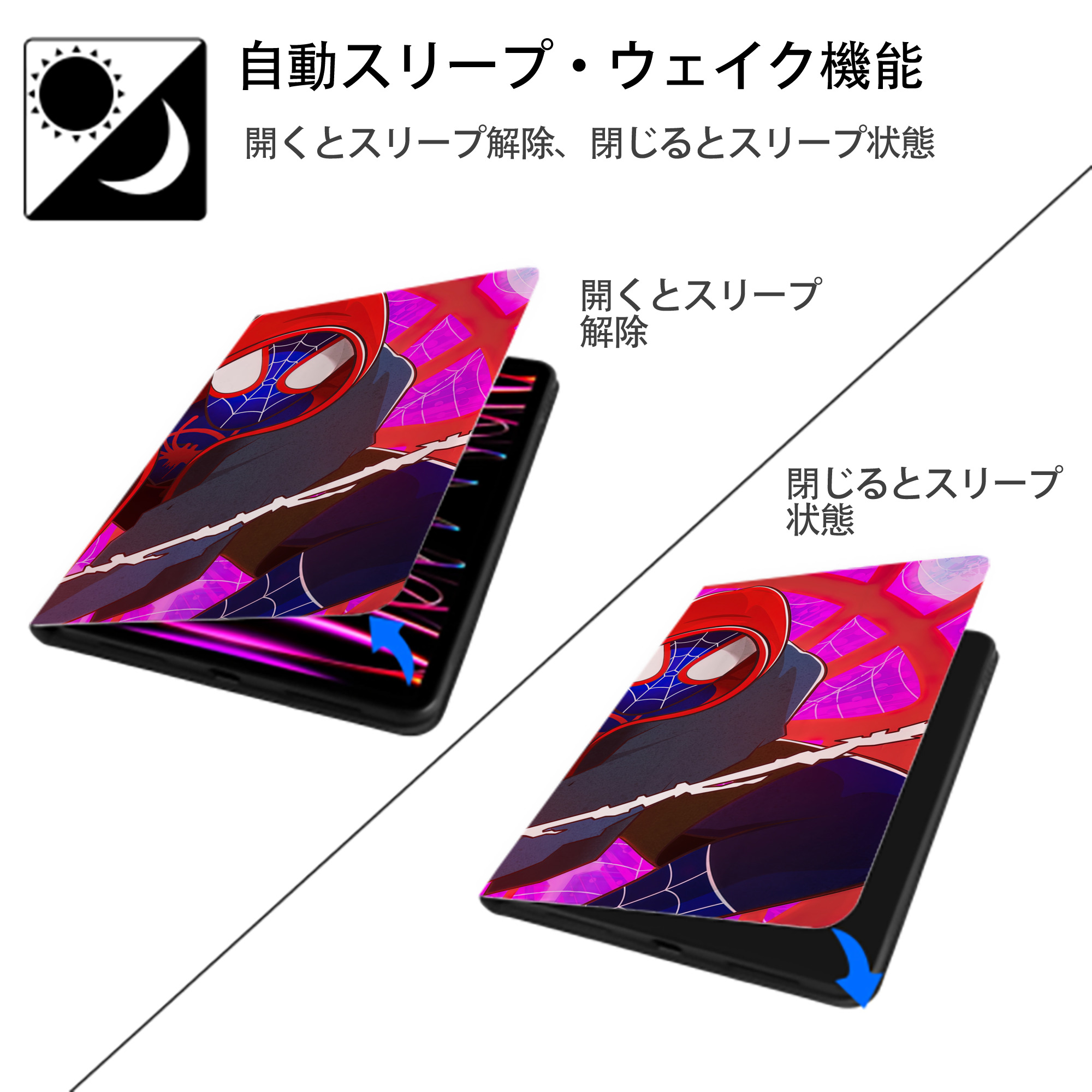 Spider Man スパイダーマン IPadケース ペンホルダー付き ブックスタイルデザイン