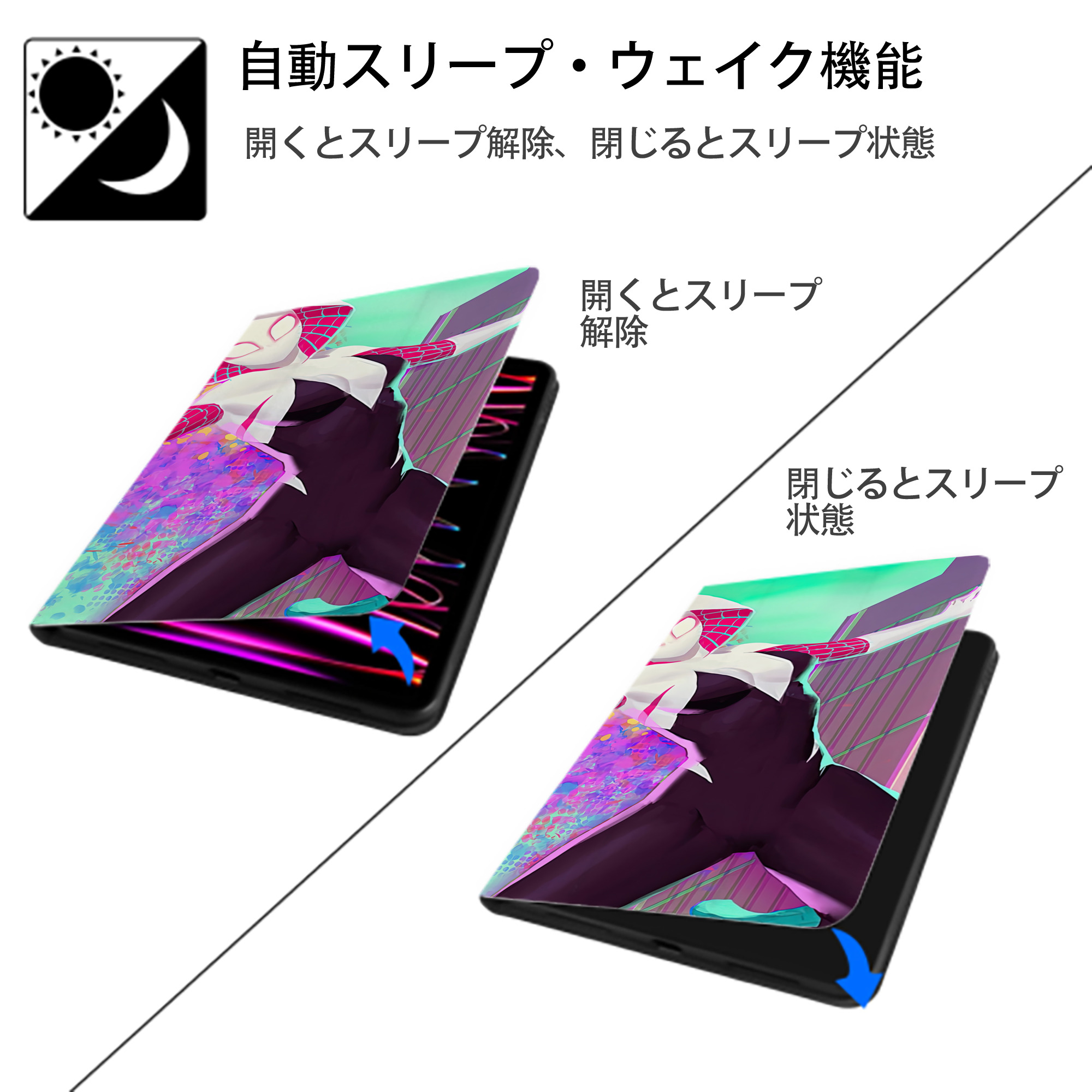 Spider Man スパイダーマン IPadケース ペンホルダー付き ブックスタイルデザイン