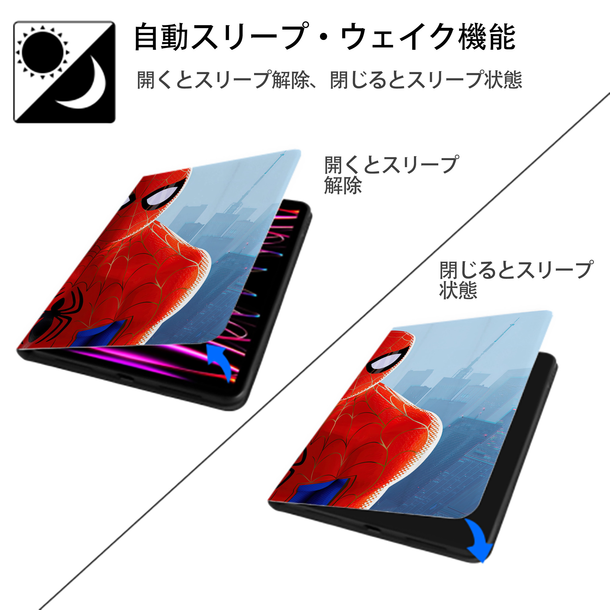 Spider Man スパイダーマン IPadケース ペンホルダー付き ブックスタイルデザイン