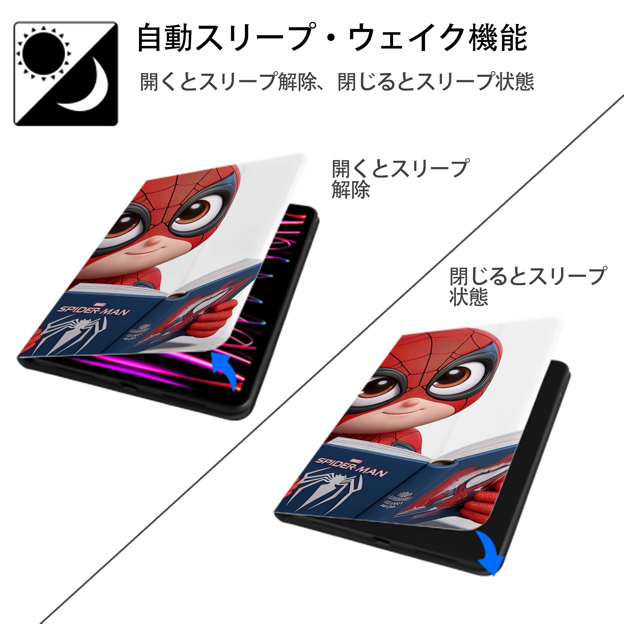 Spider Man スパイダーマン IPadケース ペンホルダー付き ブックスタイルデザイン