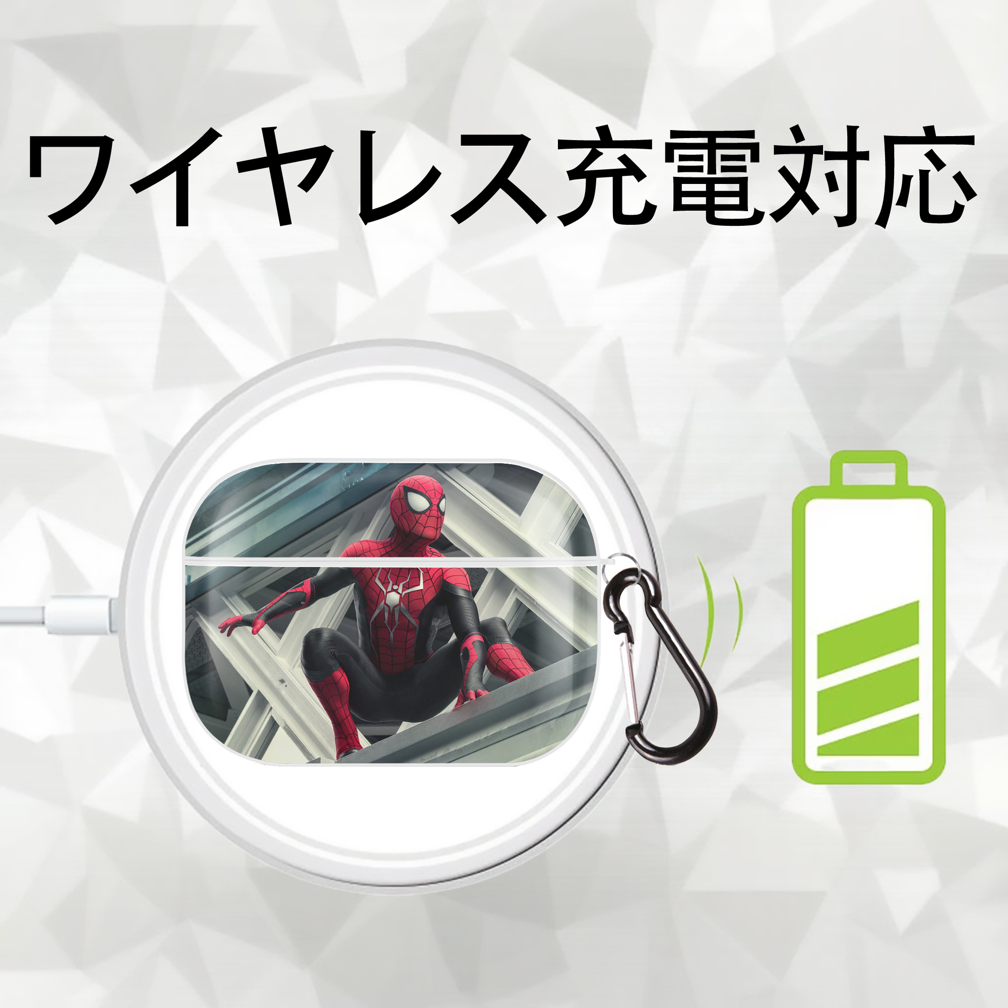 Spider Man スパイダーマン 【AirPods Pro用】ハードシェル保護ケース 耐衝撃・防指紋・カラビナ付き商品仕様