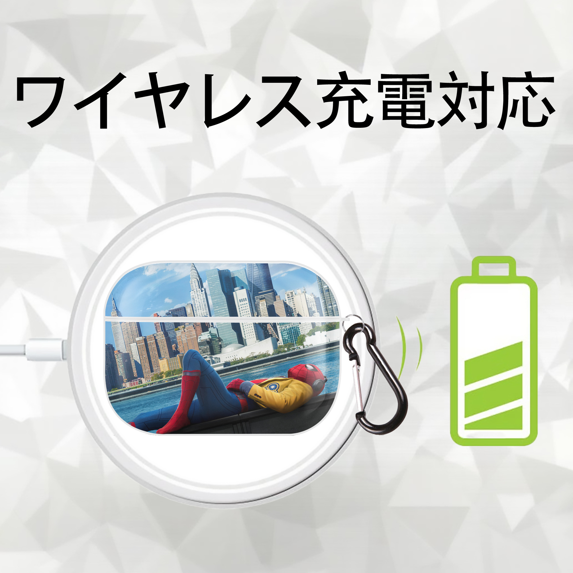 Spider Man スパイダーマン 【AirPods Pro用】ハードシェル保護ケース 耐衝撃・防指紋・カラビナ付き商品仕様