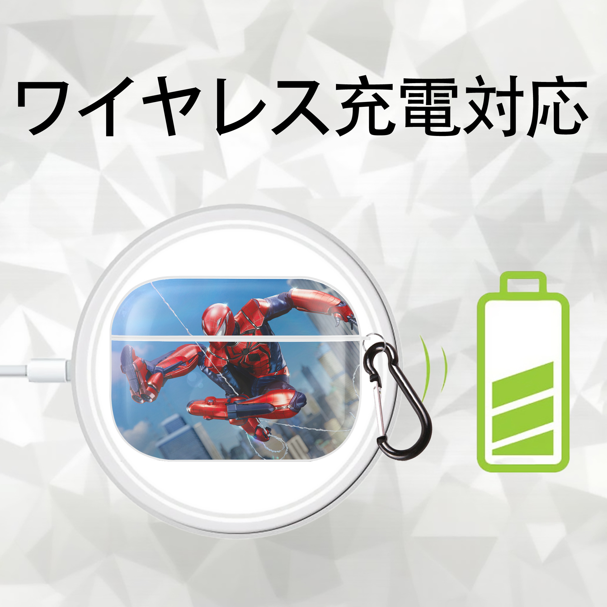 Spider Man スパイダーマン 【AirPods Pro用】ハードシェル保護ケース 耐衝撃・防指紋・カラビナ付き商品仕様