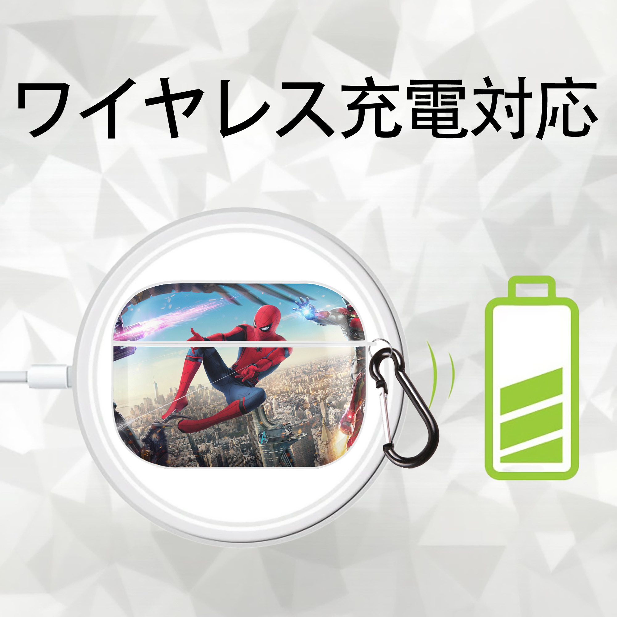 Spider Man スパイダーマン 【AirPods Pro用】ハードシェル保護ケース 耐衝撃・防指紋・カラビナ付き商品仕様