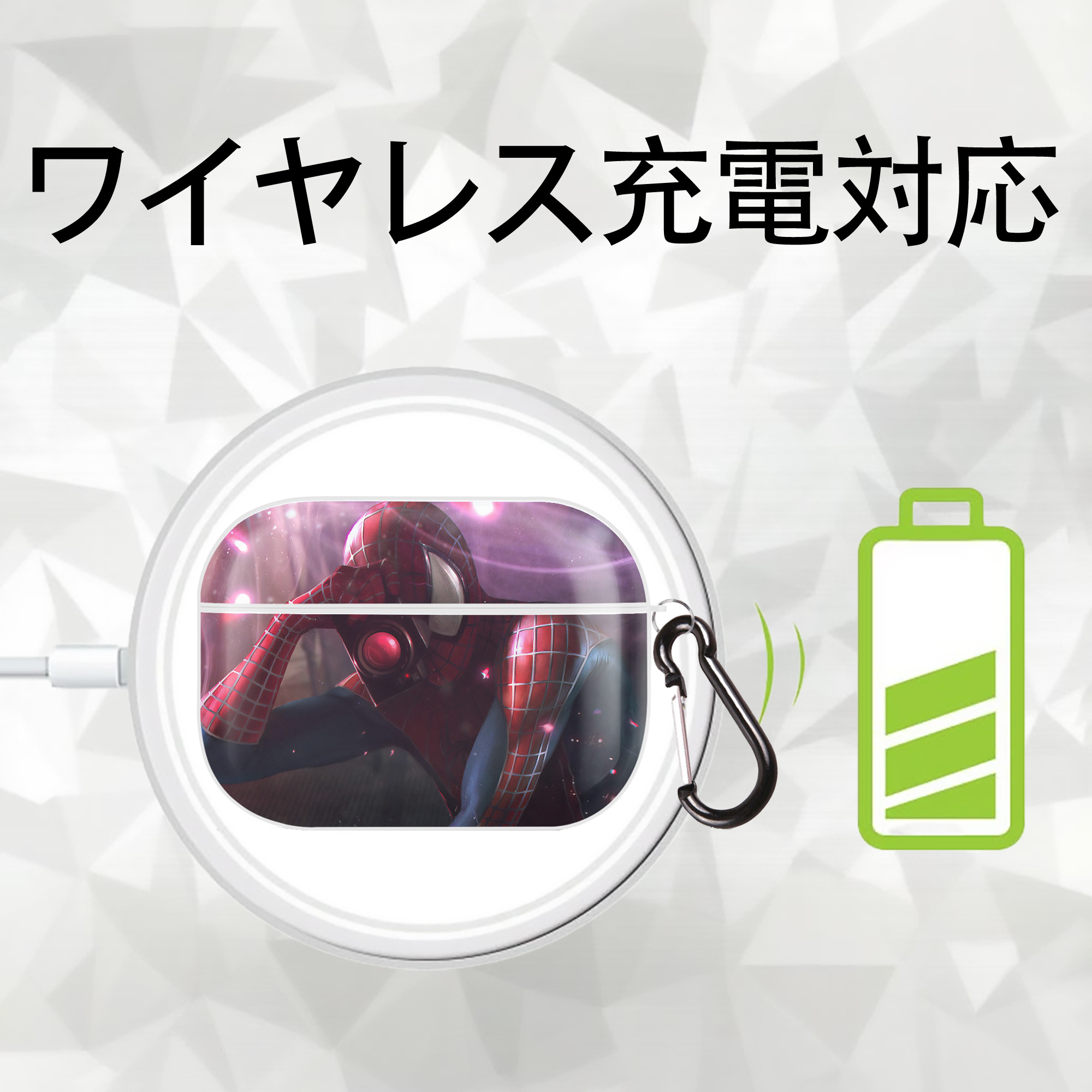 Spider Man スパイダーマン 【AirPods Pro用】ハードシェル保護ケース 耐衝撃・防指紋・カラビナ付き商品仕様