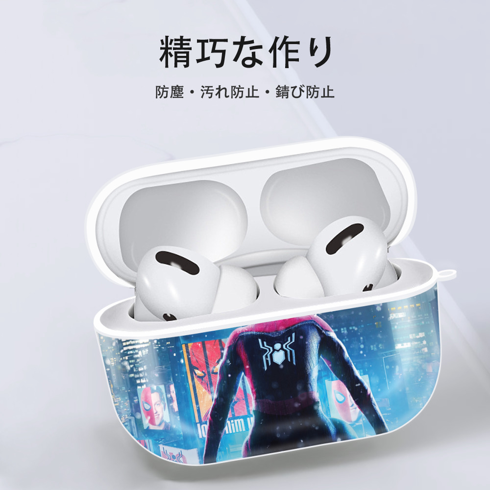 Spider Man スパイダーマン 【AirPods Pro用】ハードシェル保護ケース 耐衝撃・防指紋・カラビナ付き商品仕様