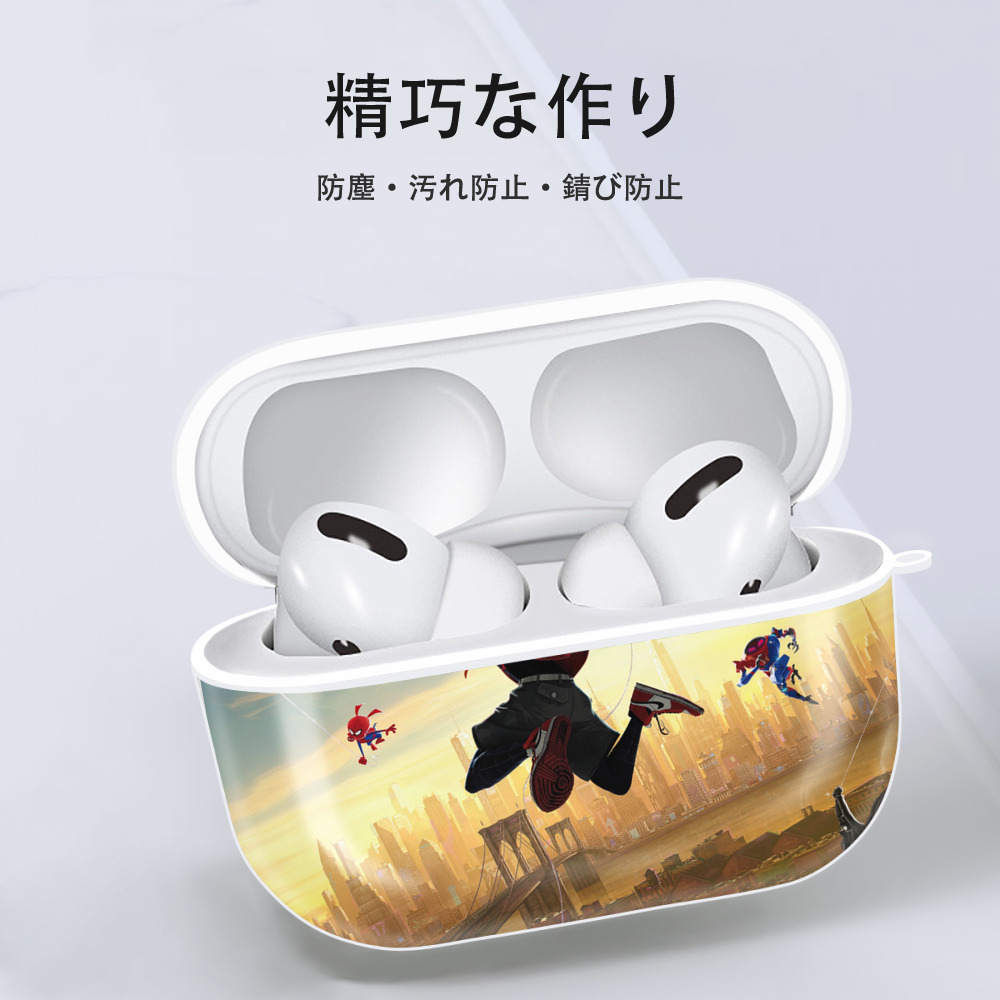 Spider Man スパイダーマン 【AirPods Pro用】ハードシェル保護ケース 耐衝撃・防指紋・カラビナ付き商品仕様