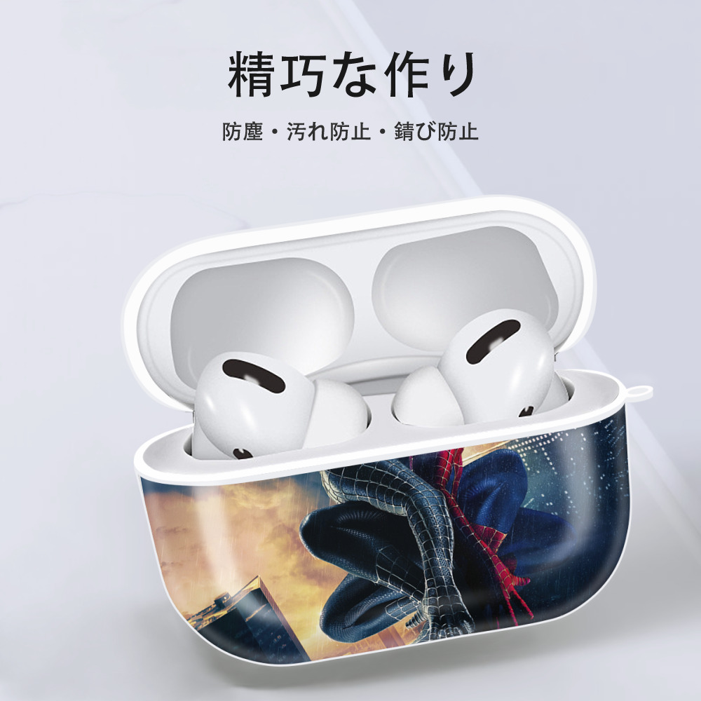 Spider Man スパイダーマン 【AirPods Pro用】ハードシェル保護ケース 耐衝撃・防指紋・カラビナ付き商品仕様