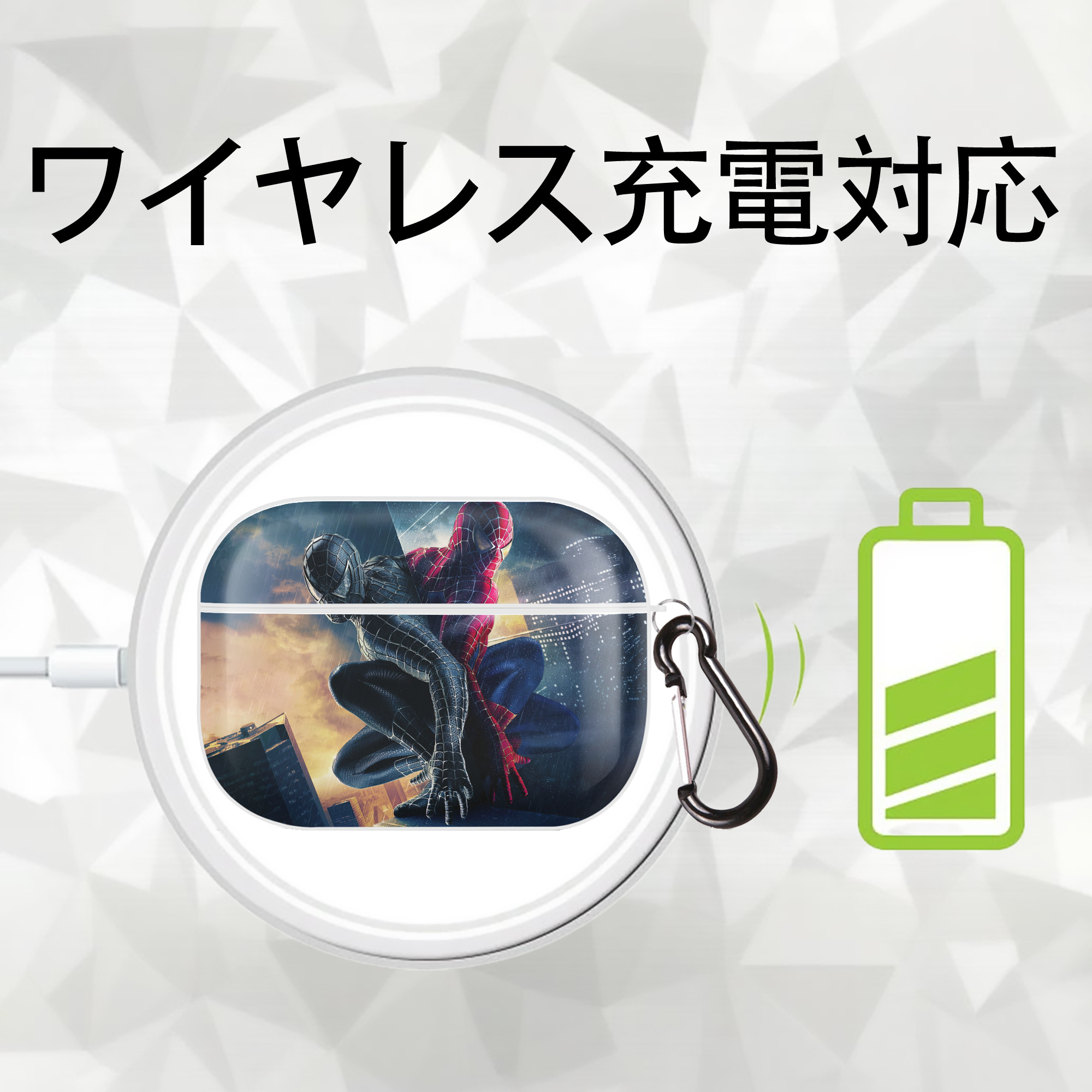Spider Man スパイダーマン 【AirPods Pro用】ハードシェル保護ケース 耐衝撃・防指紋・カラビナ付き商品仕様