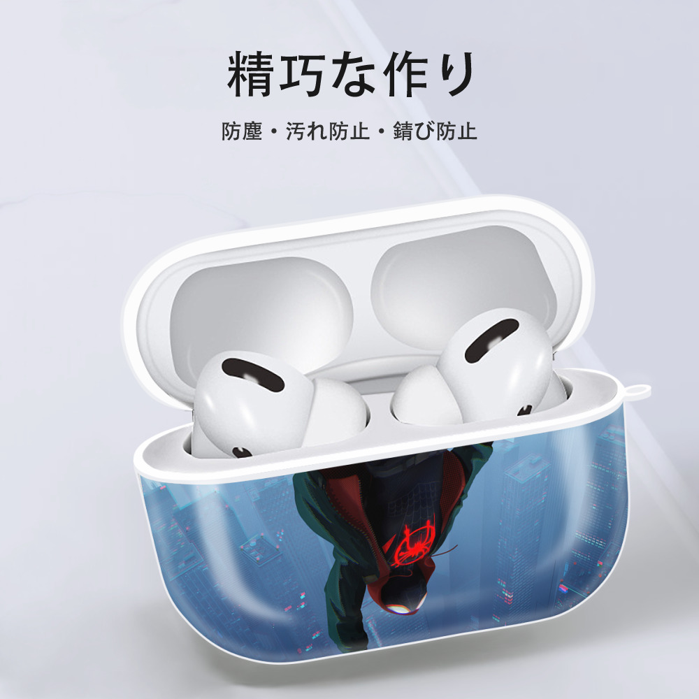 Spider Man スパイダーマン 【AirPods Pro用】ハードシェル保護ケース 耐衝撃・防指紋・カラビナ付き商品仕様