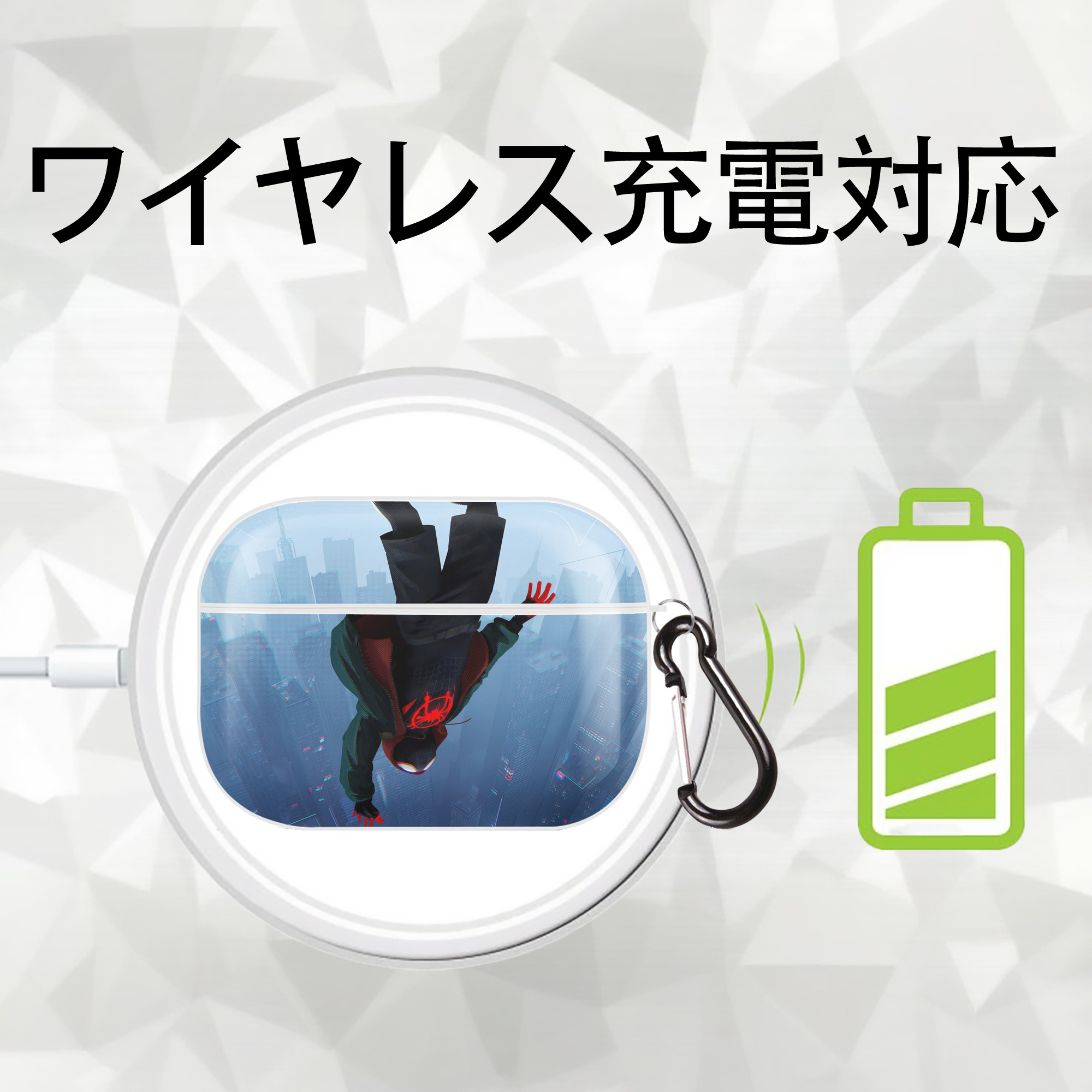 Spider Man スパイダーマン 【AirPods Pro用】ハードシェル保護ケース 耐衝撃・防指紋・カラビナ付き商品仕様