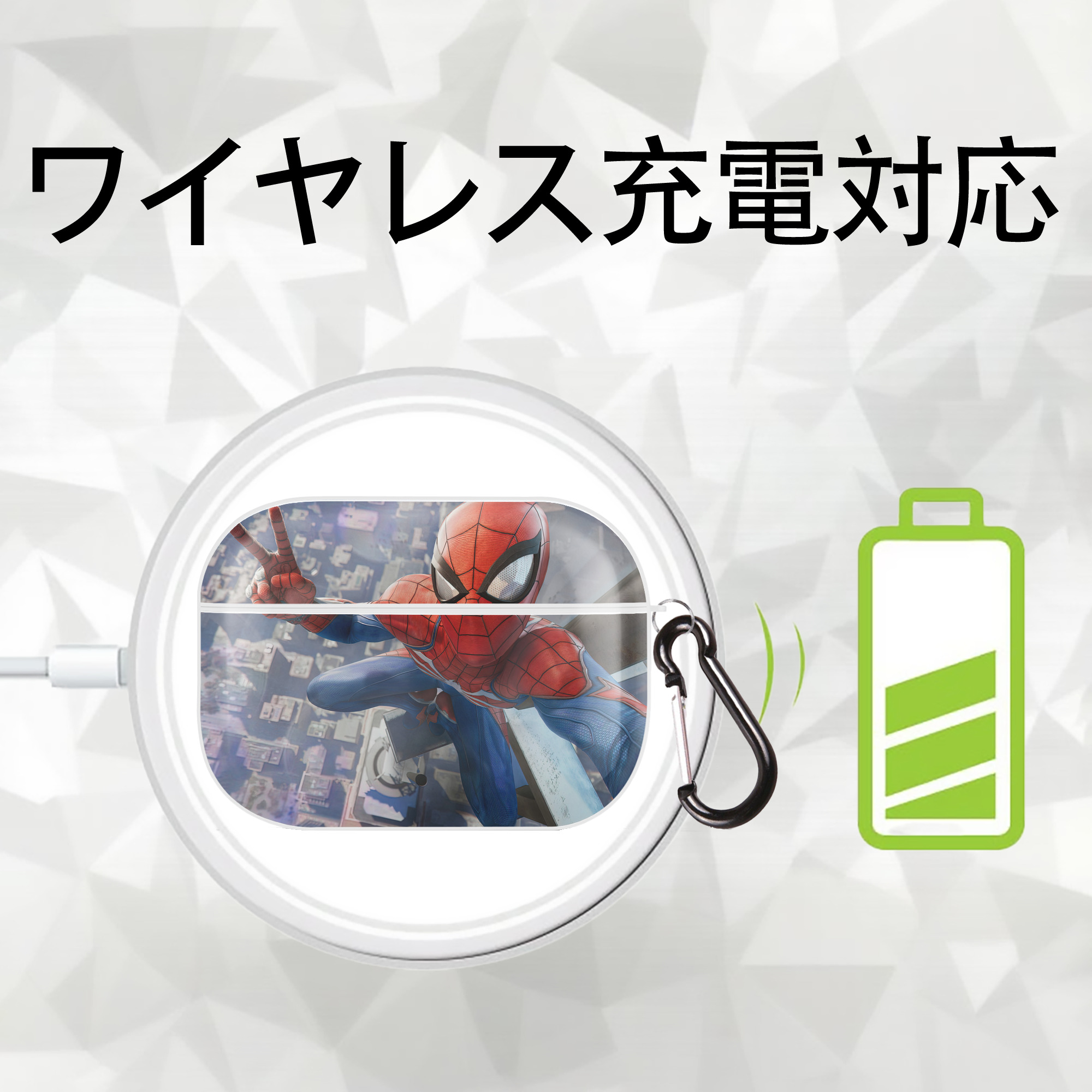 Spider Man スパイダーマン 【AirPods Pro用】ハードシェル保護ケース 耐衝撃・防指紋・カラビナ付き商品仕様