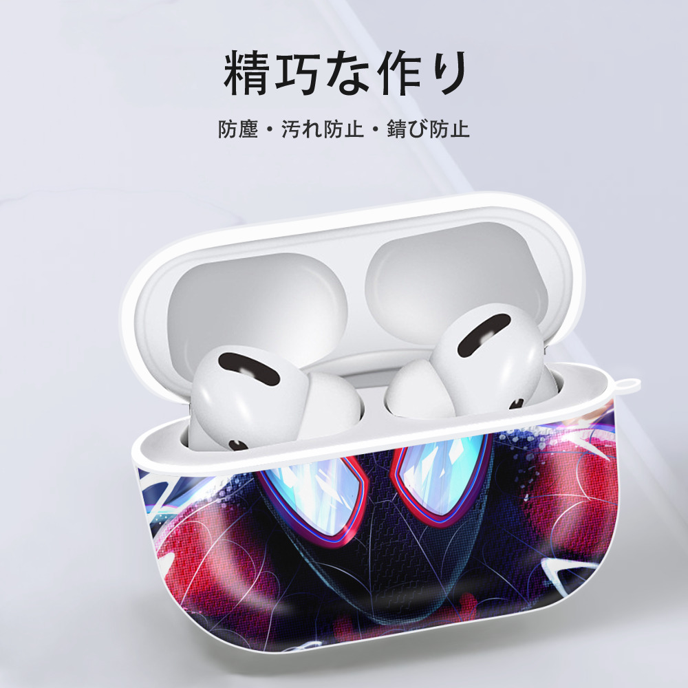 Spider Man スパイダーマン 【AirPods Pro用】ハードシェル保護ケース 耐衝撃・防指紋・カラビナ付き商品仕様