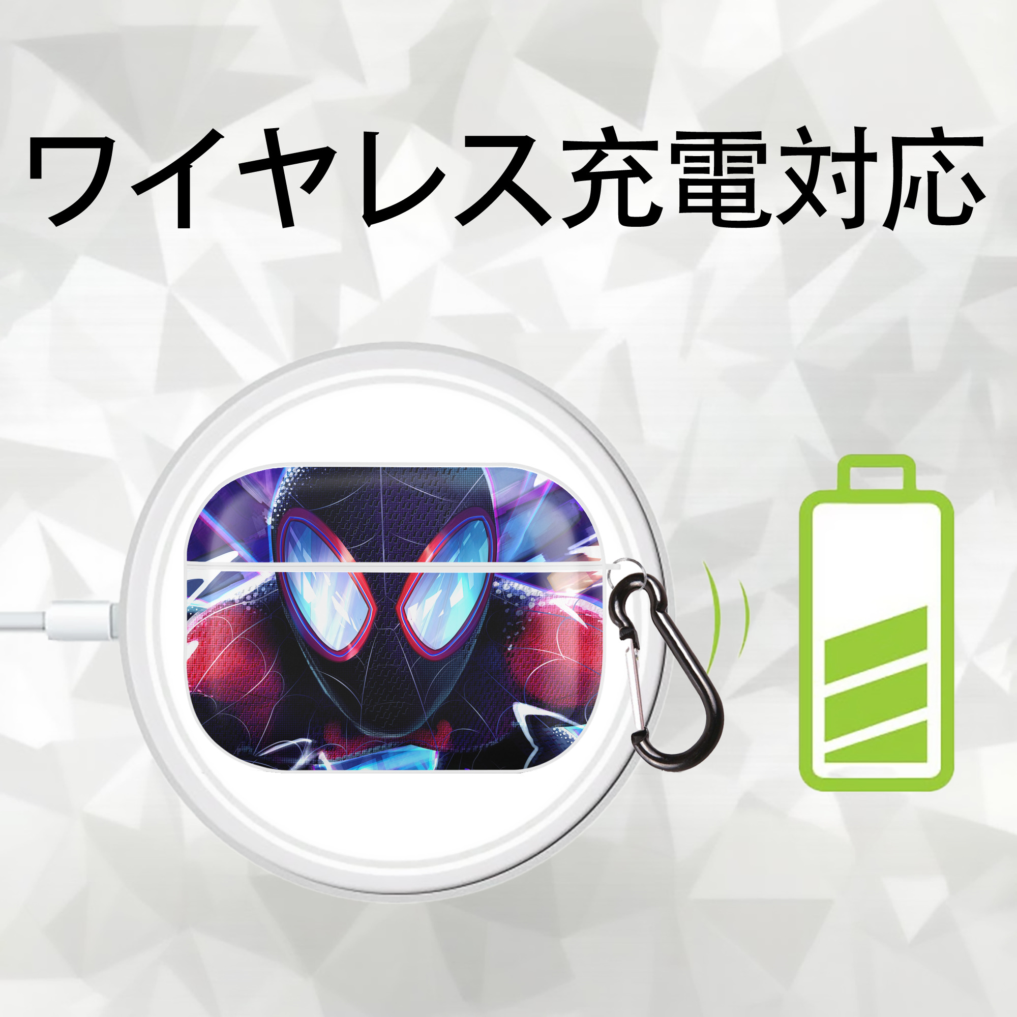 Spider Man スパイダーマン 【AirPods Pro用】ハードシェル保護ケース 耐衝撃・防指紋・カラビナ付き商品仕様