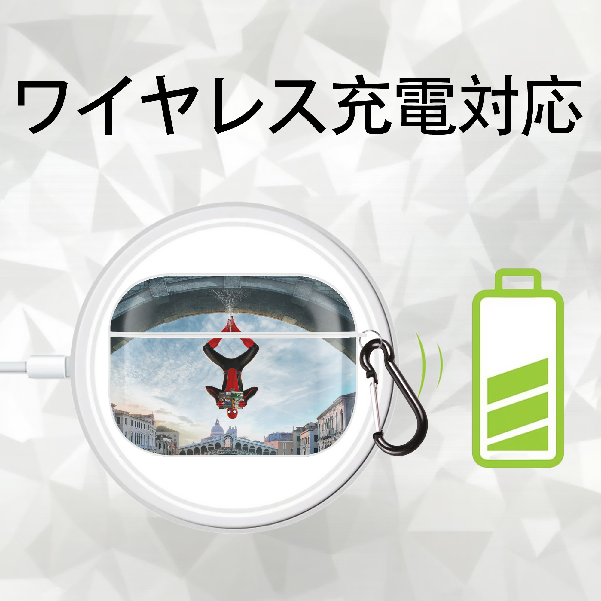 Spider Man スパイダーマン 【AirPods Pro用】ハードシェル保護ケース 耐衝撃・防指紋・カラビナ付き商品仕様