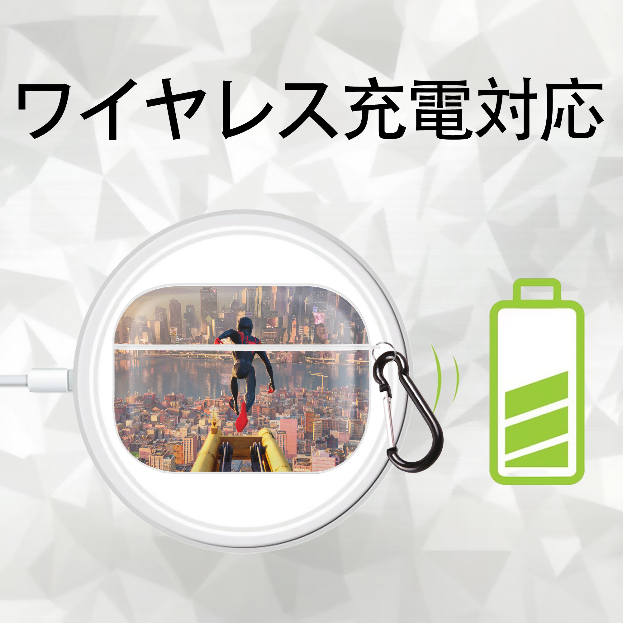 Spider Man スパイダーマン 【AirPods Pro用】ハードシェル保護ケース 耐衝撃・防指紋・カラビナ付き商品仕様