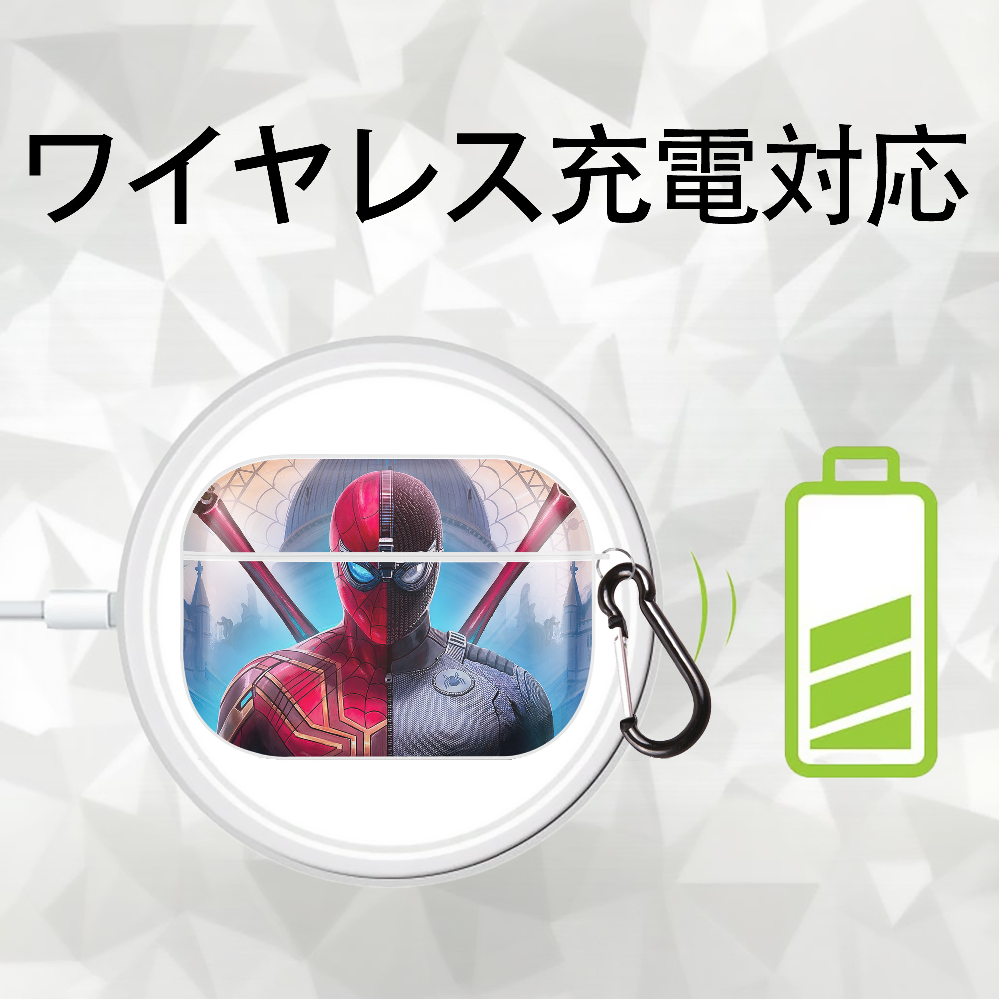 Spider Man スパイダーマン 【AirPods Pro用】ハードシェル保護ケース 耐衝撃・防指紋・カラビナ付き商品仕様