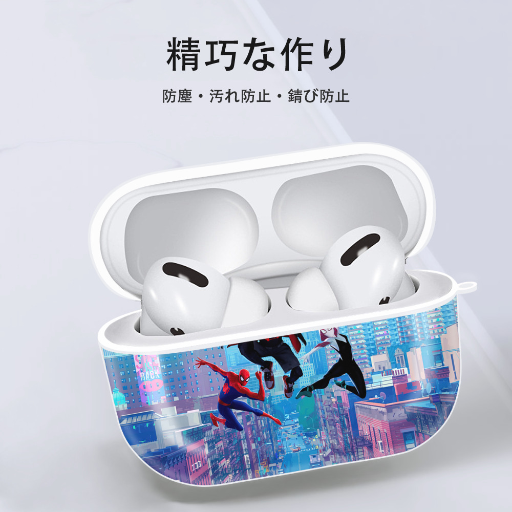 Spider Man スパイダーマン 【AirPods Pro用】ハードシェル保護ケース 耐衝撃・防指紋・カラビナ付き商品仕様