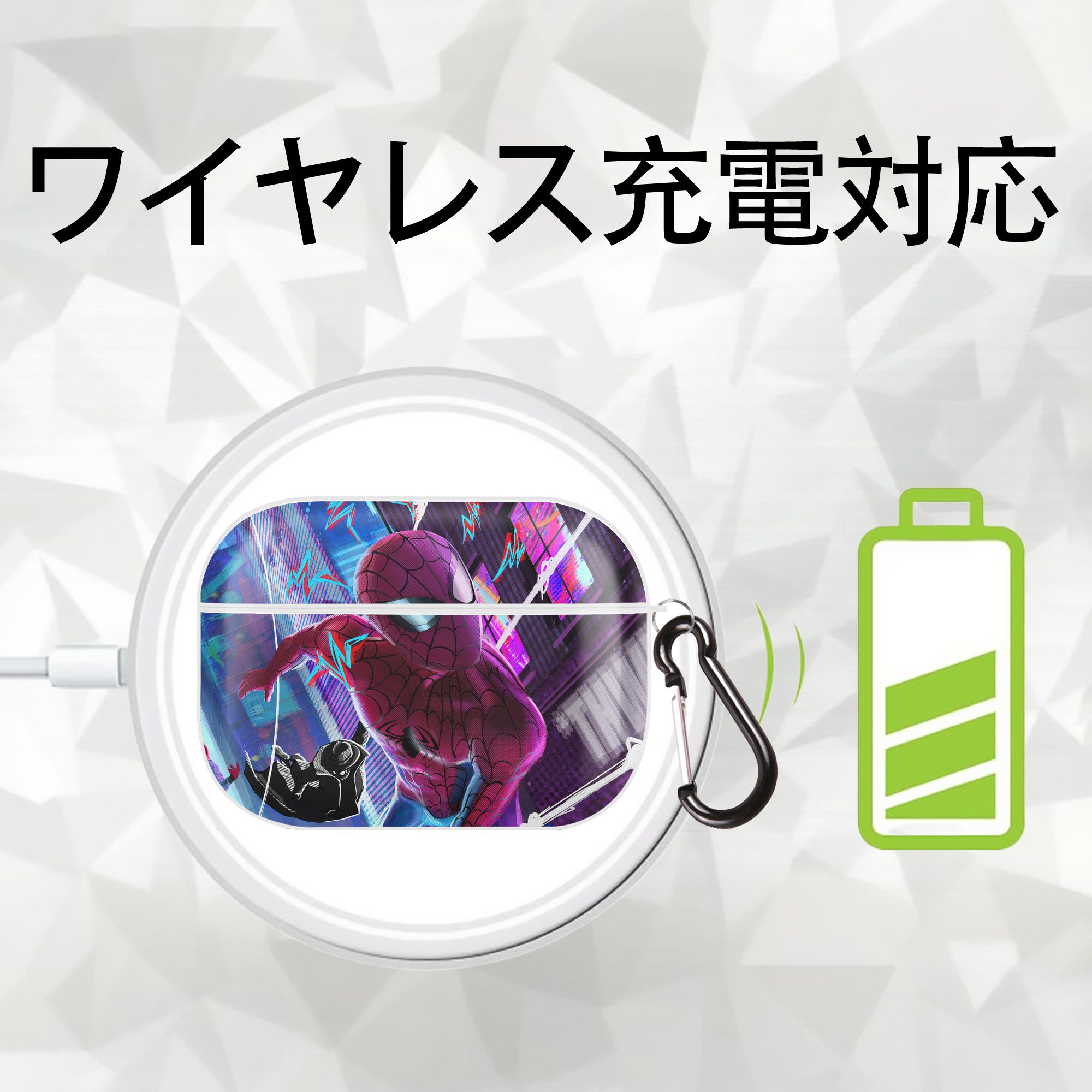 Spider Man スパイダーマン 【AirPods Pro用】ハードシェル保護ケース 耐衝撃・防指紋・カラビナ付き商品仕様