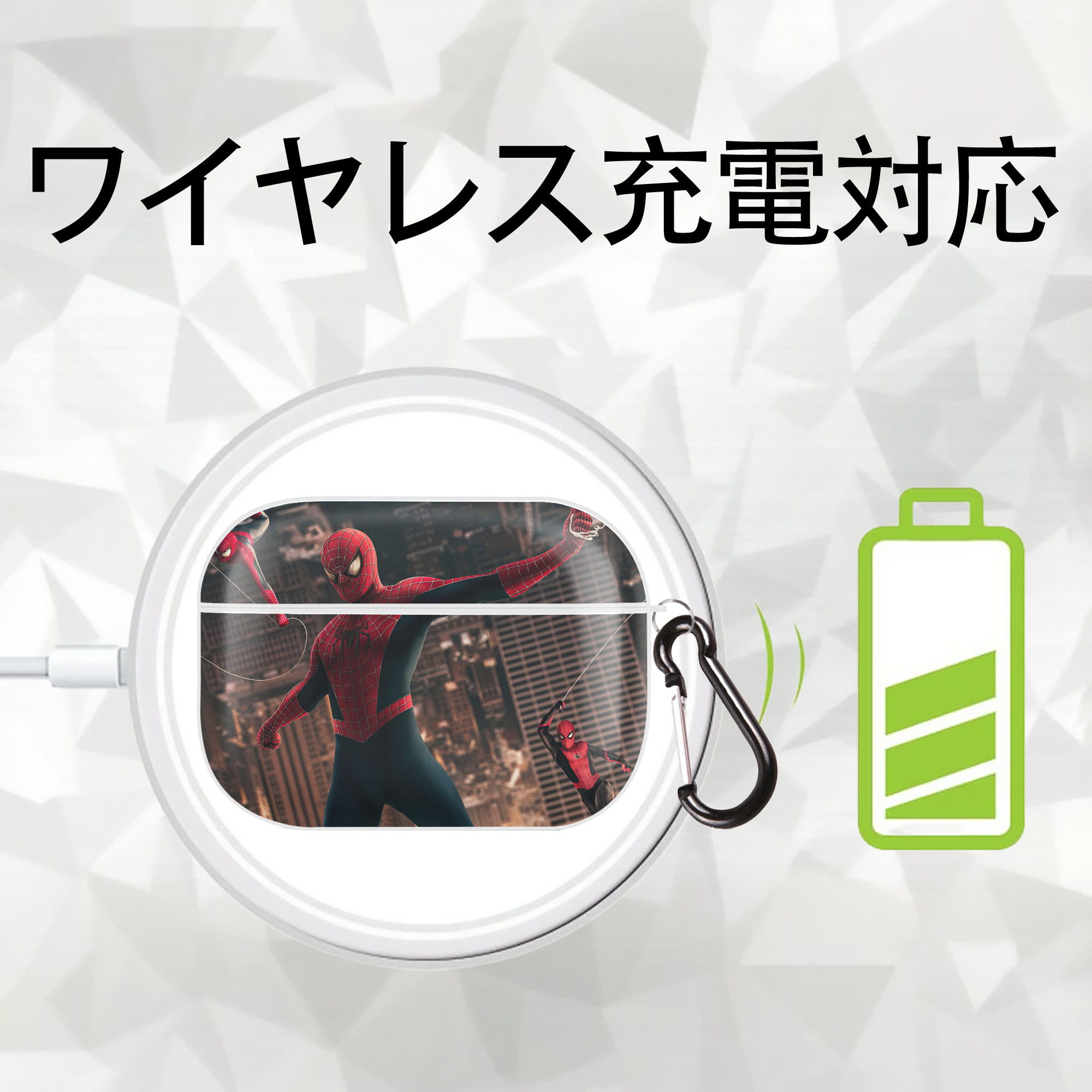 Spider Man スパイダーマン 【AirPods Pro用】ハードシェル保護ケース 耐衝撃・防指紋・カラビナ付き商品仕様