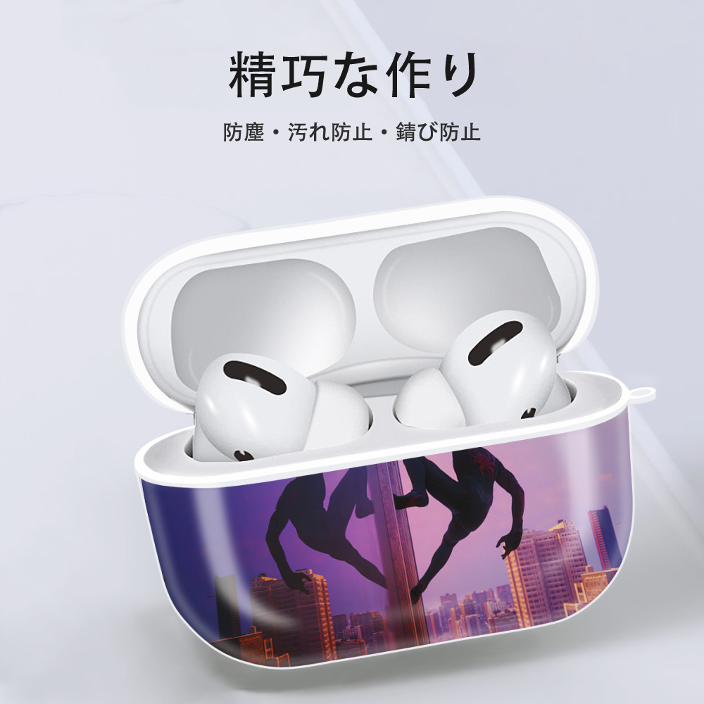 Spider Man スパイダーマン 【AirPods Pro用】ハードシェル保護ケース 耐衝撃・防指紋・カラビナ付き商品仕様