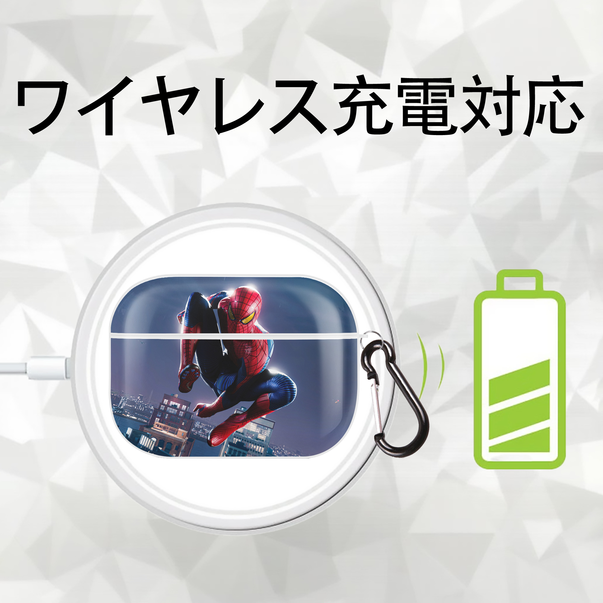 Spider Man スパイダーマン 【AirPods Pro用】ハードシェル保護ケース 耐衝撃・防指紋・カラビナ付き商品仕様
