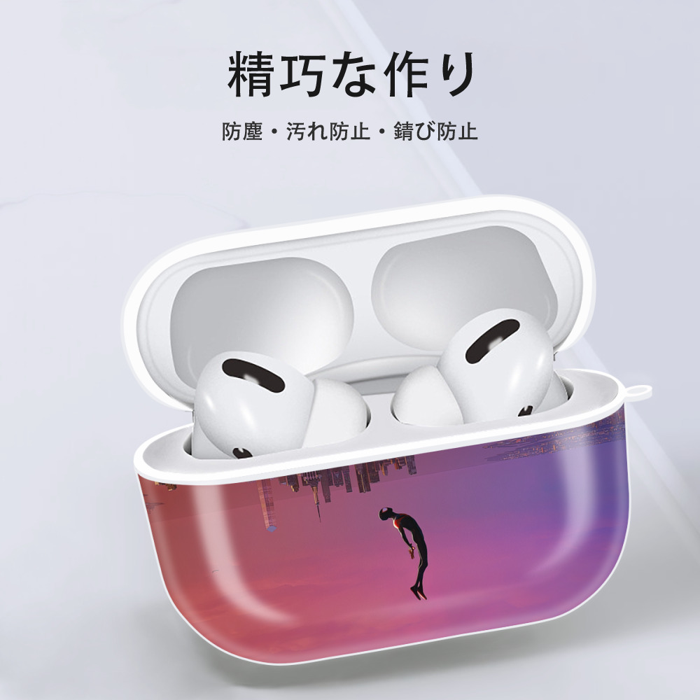 Spider Man スパイダーマン 【AirPods Pro用】ハードシェル保護ケース 耐衝撃・防指紋・カラビナ付き商品仕様