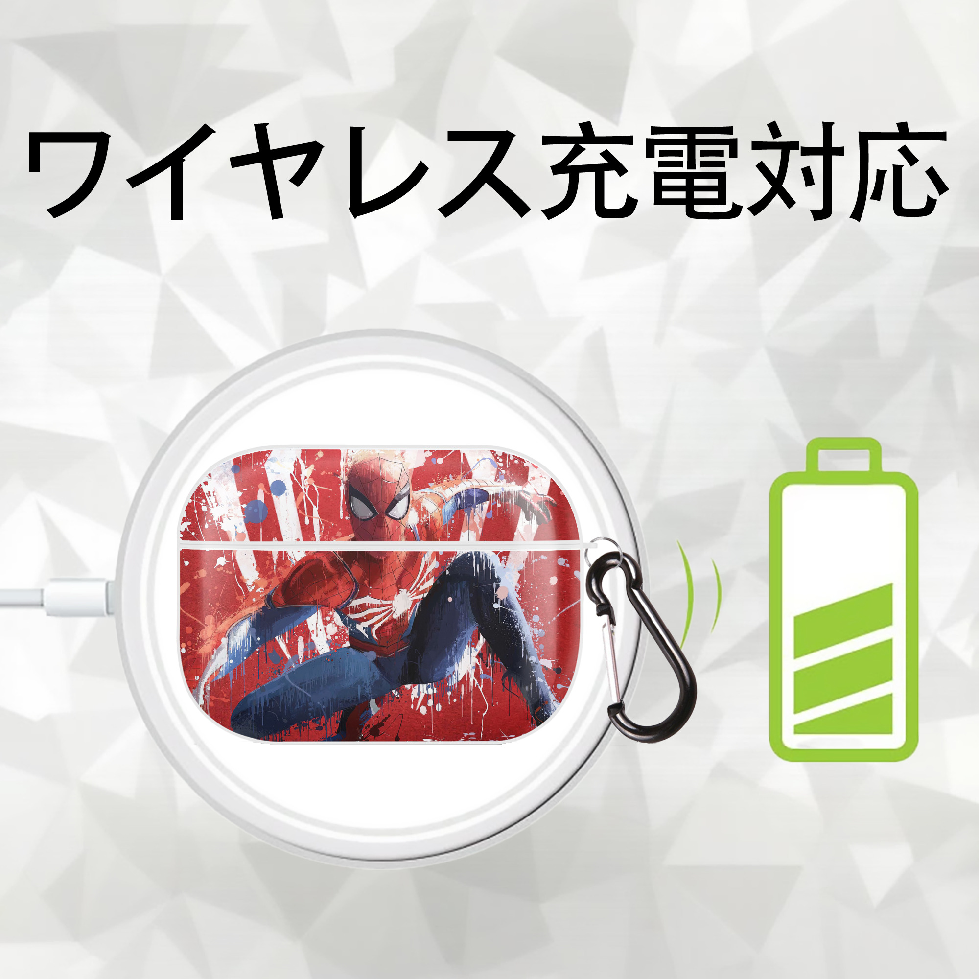 Spider Man スパイダーマン 【AirPods Pro用】ハードシェル保護ケース 耐衝撃・防指紋・カラビナ付き商品仕様