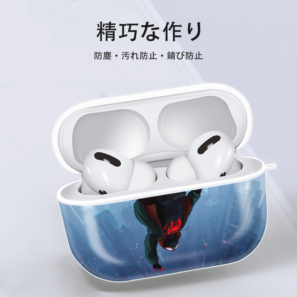 Spider Man スパイダーマン 【AirPods Pro用】ハードシェル保護ケース 耐衝撃・防指紋・カラビナ付き商品仕様