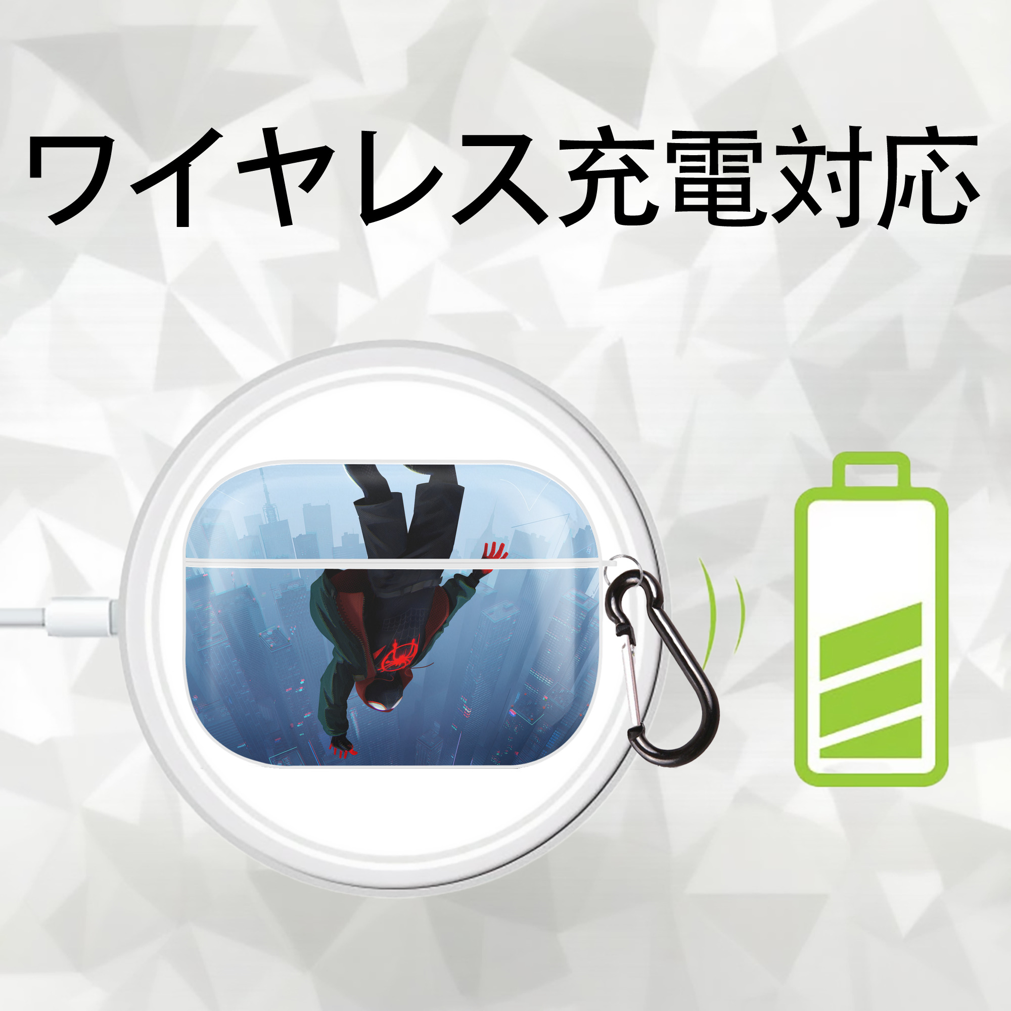 Spider Man スパイダーマン 【AirPods Pro用】ハードシェル保護ケース 耐衝撃・防指紋・カラビナ付き商品仕様
