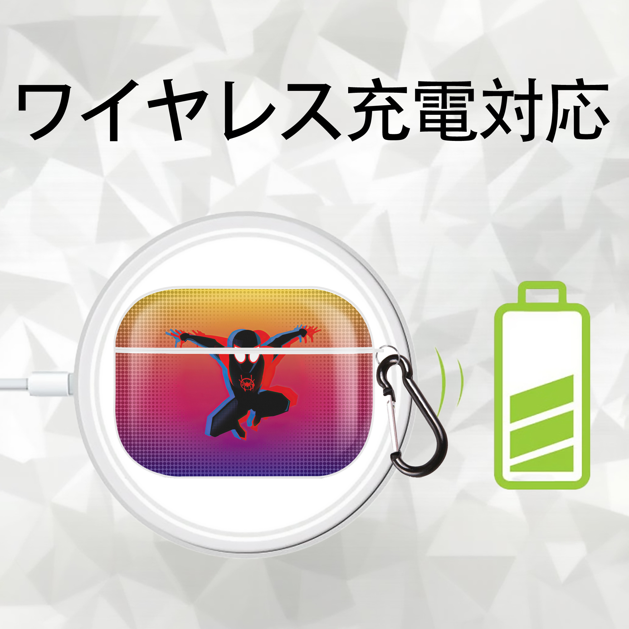 Spider Man スパイダーマン 【AirPods Pro用】ハードシェル保護ケース 耐衝撃・防指紋・カラビナ付き商品仕様