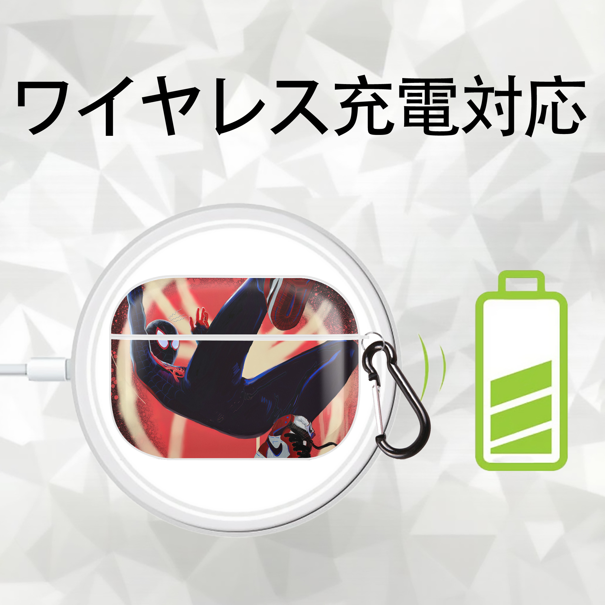 Spider Man スパイダーマン 【AirPods Pro用】ハードシェル保護ケース 耐衝撃・防指紋・カラビナ付き商品仕様