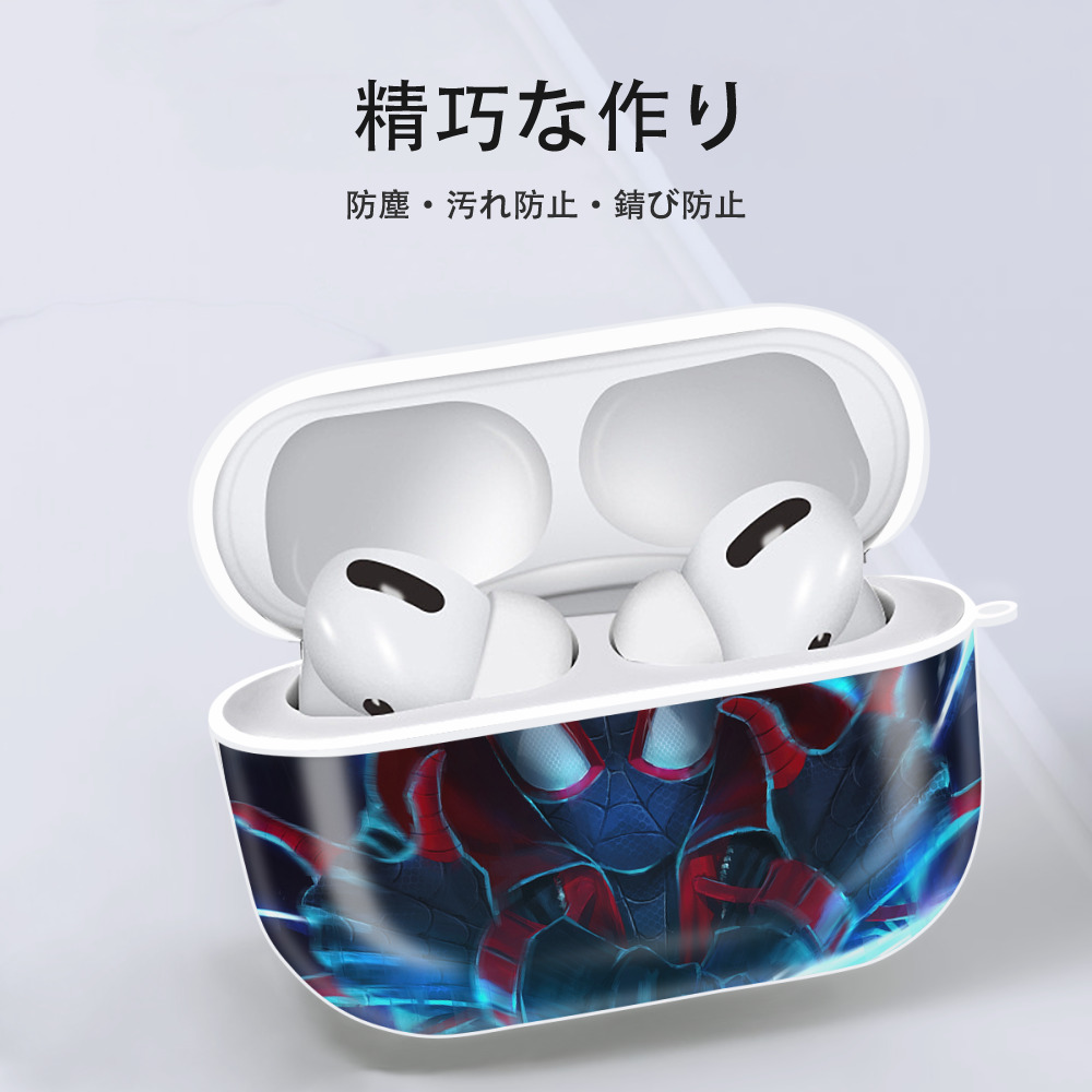 Spider Man スパイダーマン 【AirPods Pro用】ハードシェル保護ケース 耐衝撃・防指紋・カラビナ付き商品仕様