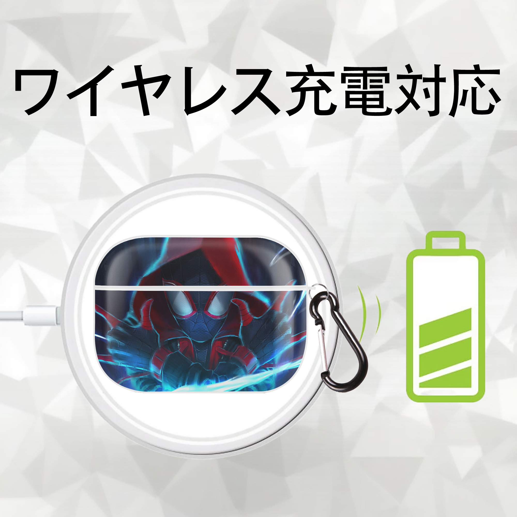 Spider Man スパイダーマン 【AirPods Pro用】ハードシェル保護ケース 耐衝撃・防指紋・カラビナ付き商品仕様