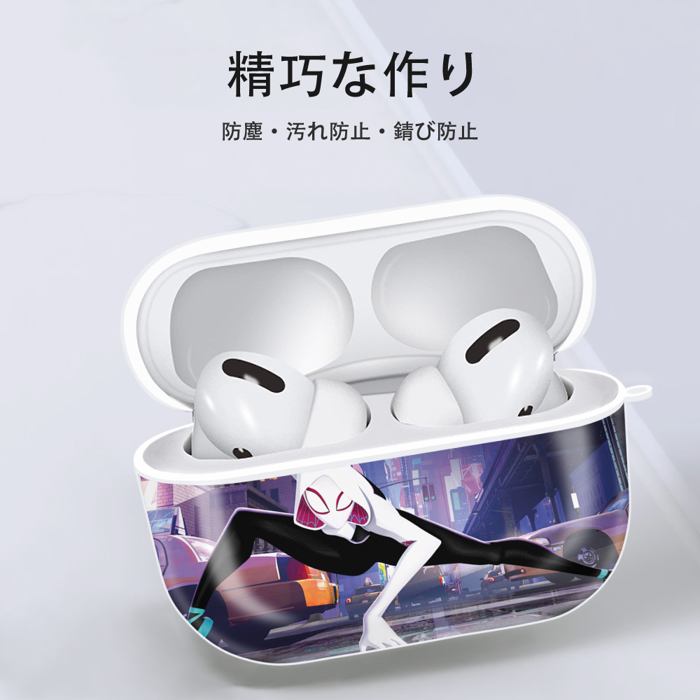 Spider Man スパイダーマン 【AirPods Pro用】ハードシェル保護ケース 耐衝撃・防指紋・カラビナ付き商品仕様