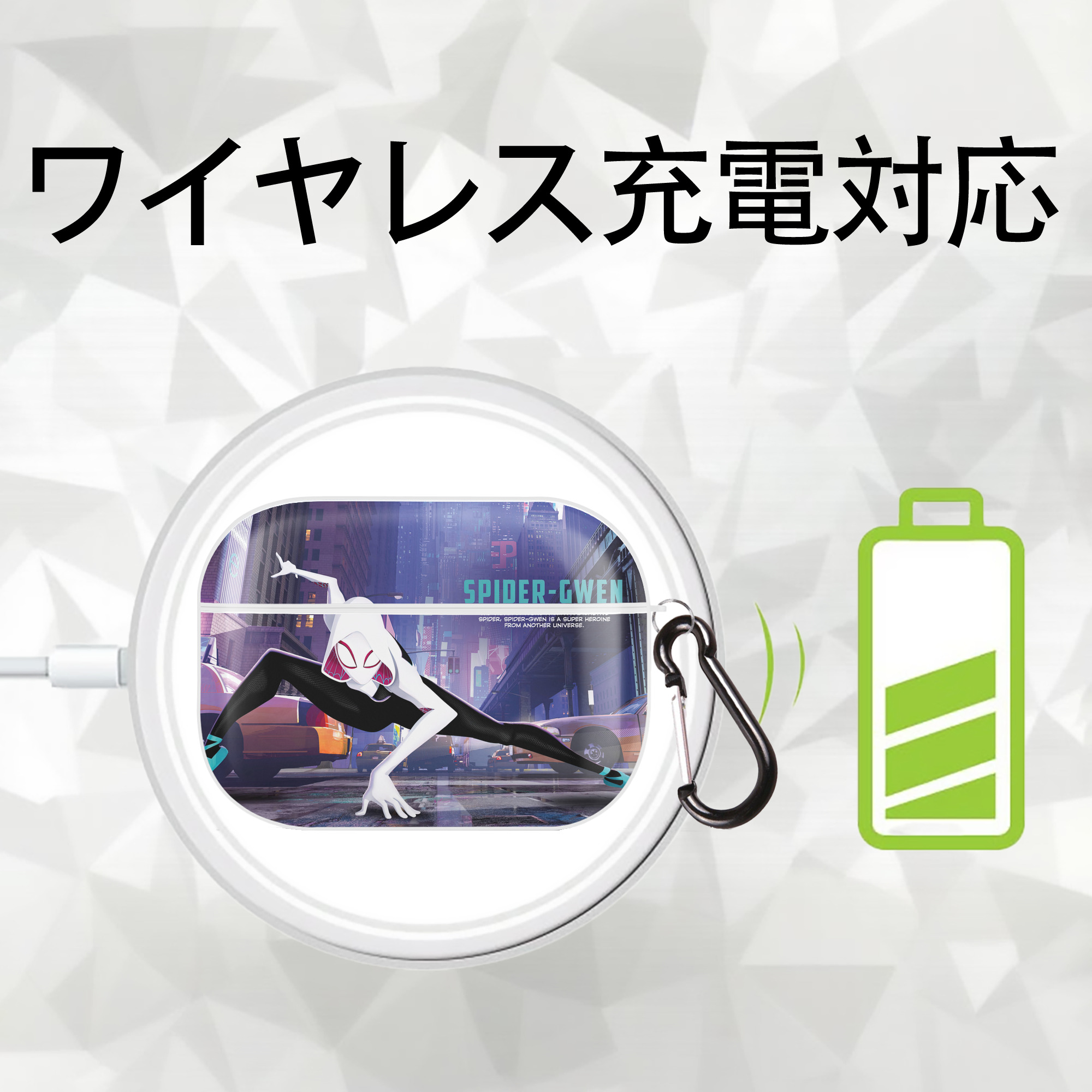 Spider Man スパイダーマン 【AirPods Pro用】ハードシェル保護ケース 耐衝撃・防指紋・カラビナ付き商品仕様